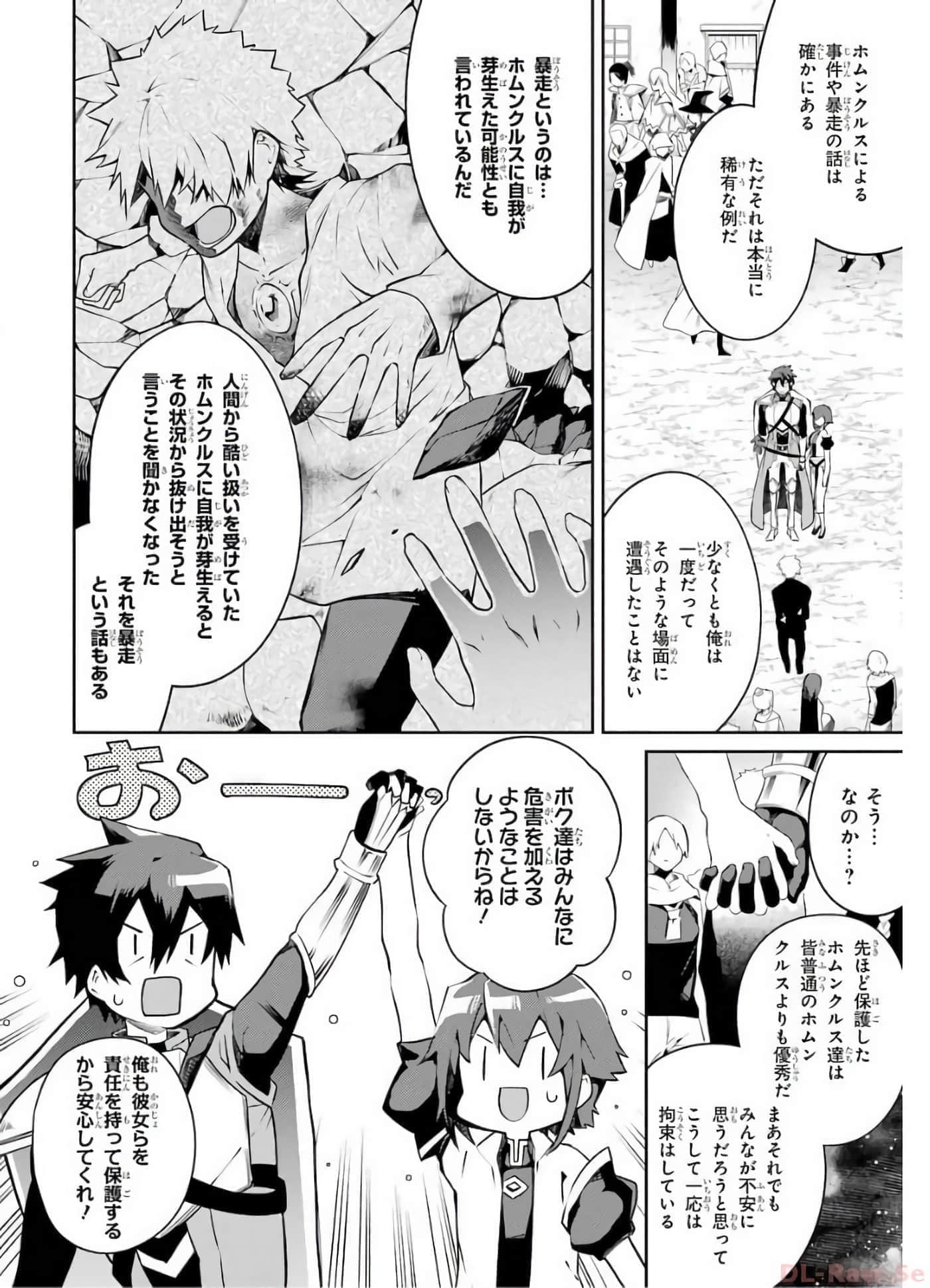 Page 89