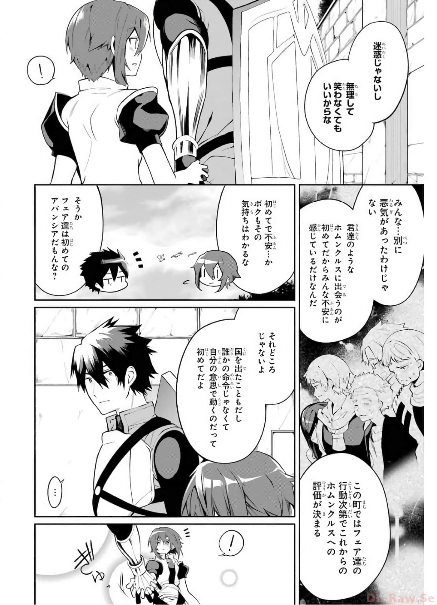 Page 91