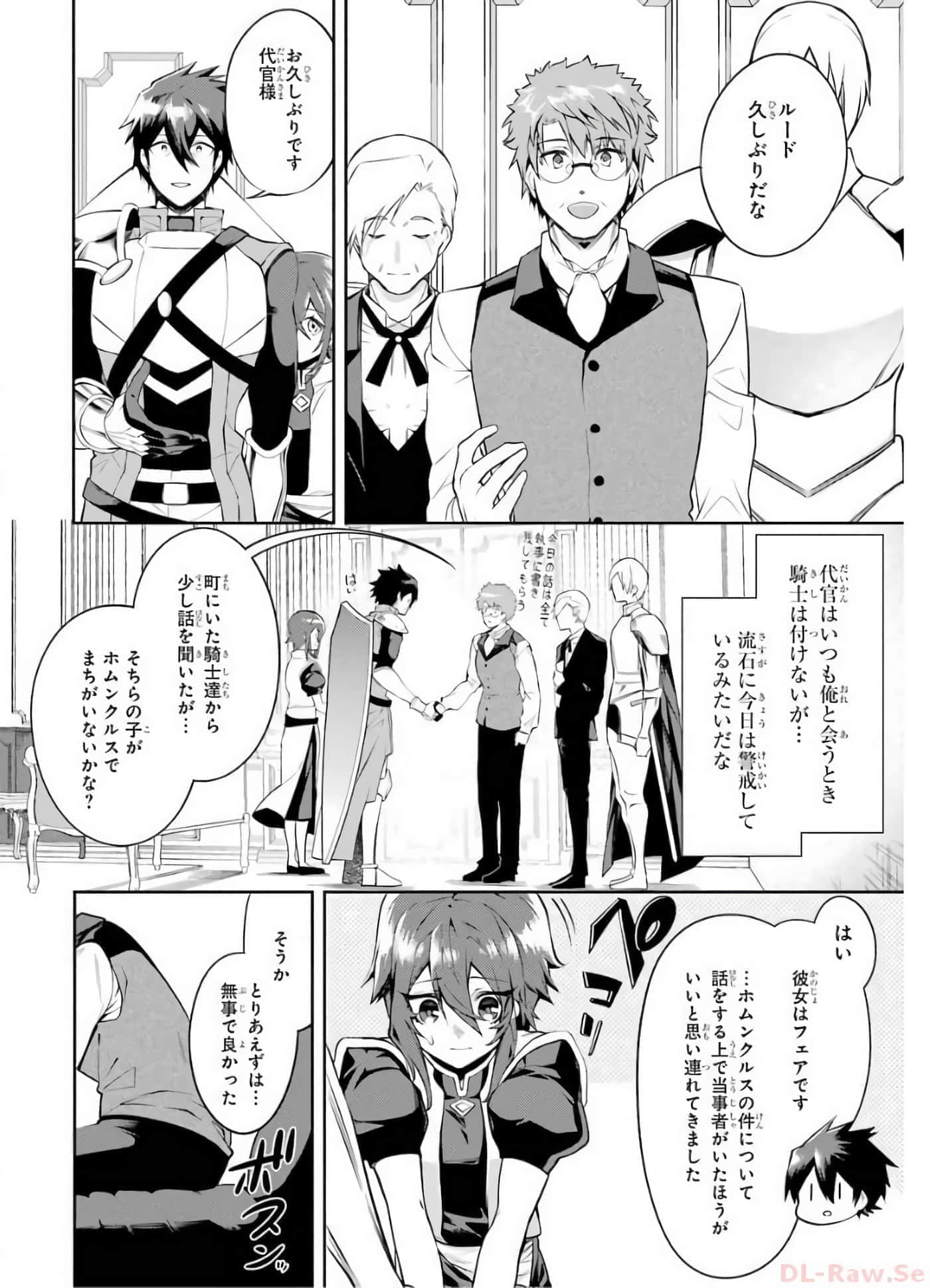 Page 93