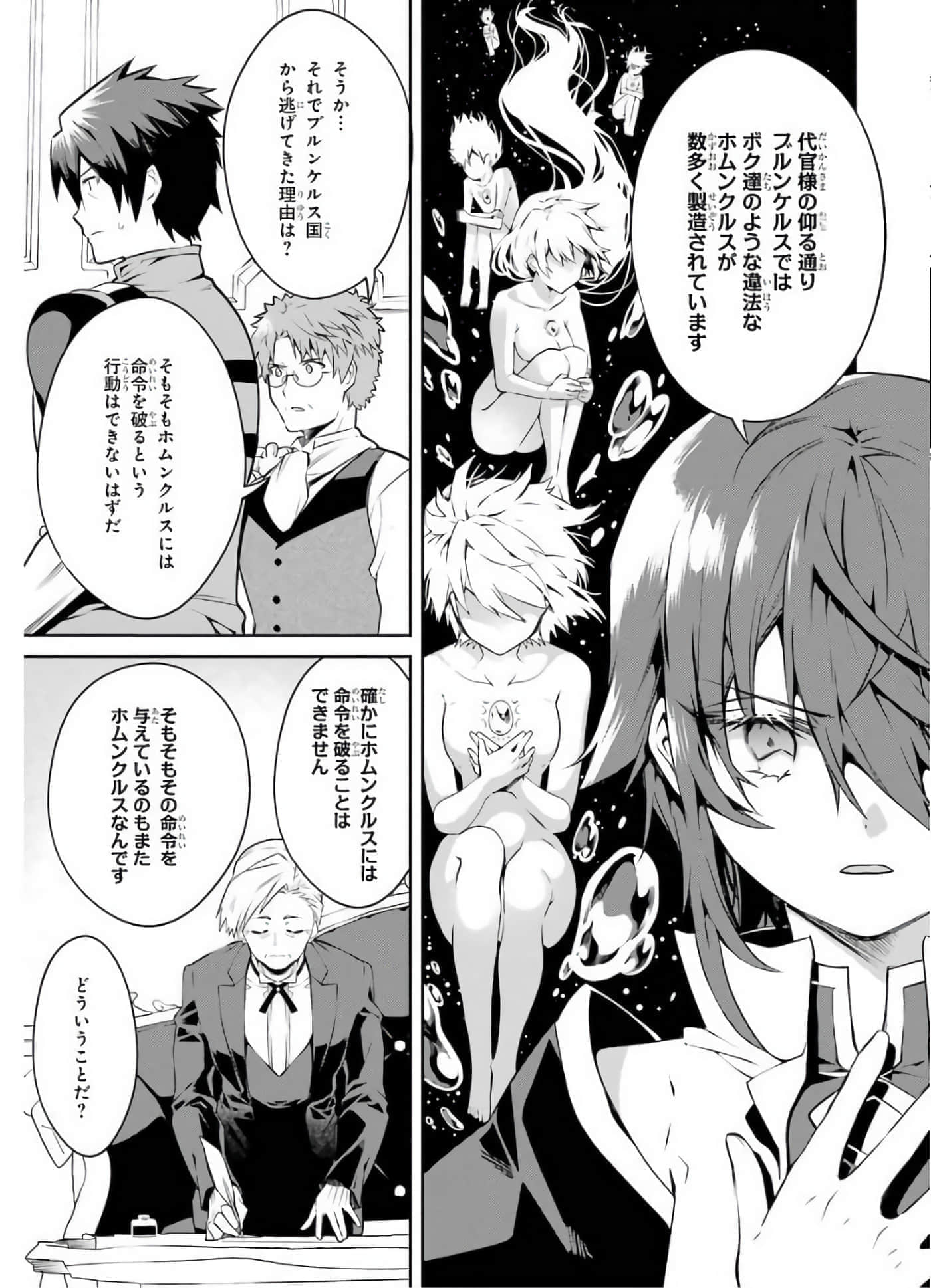 Page 96