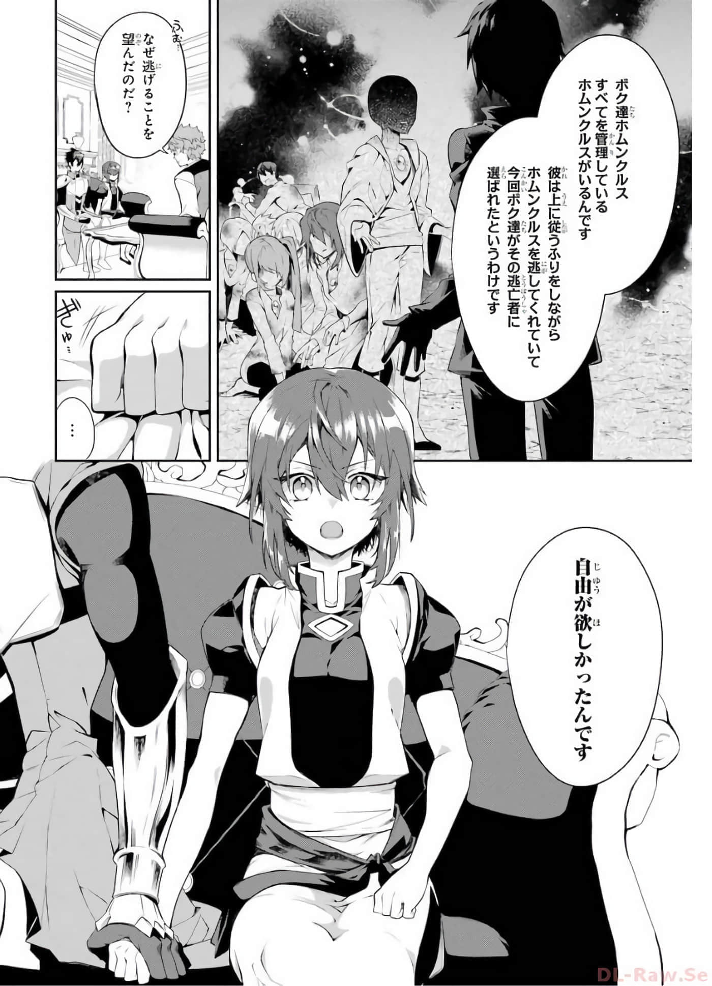 Page 97