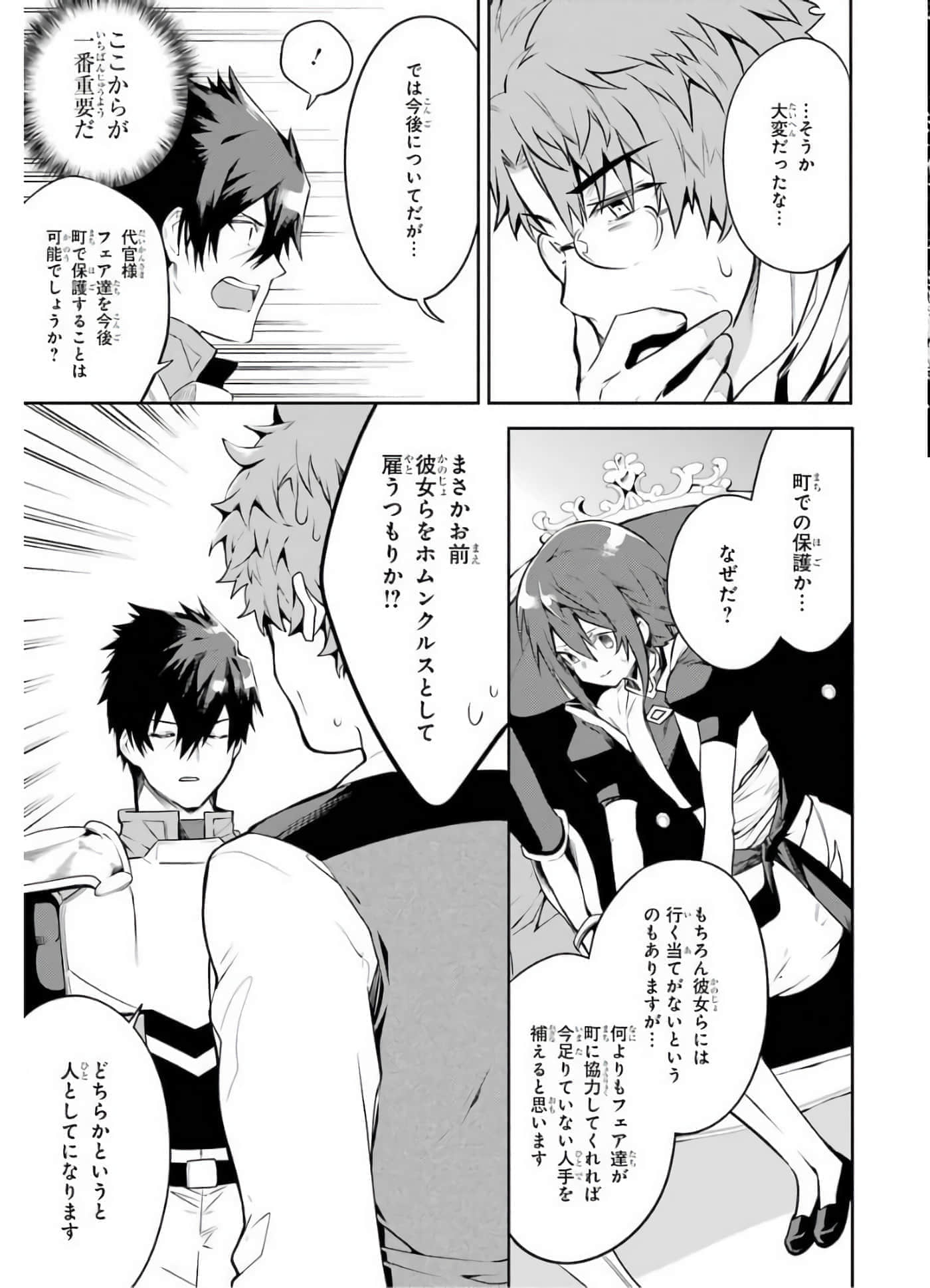 Page 100
