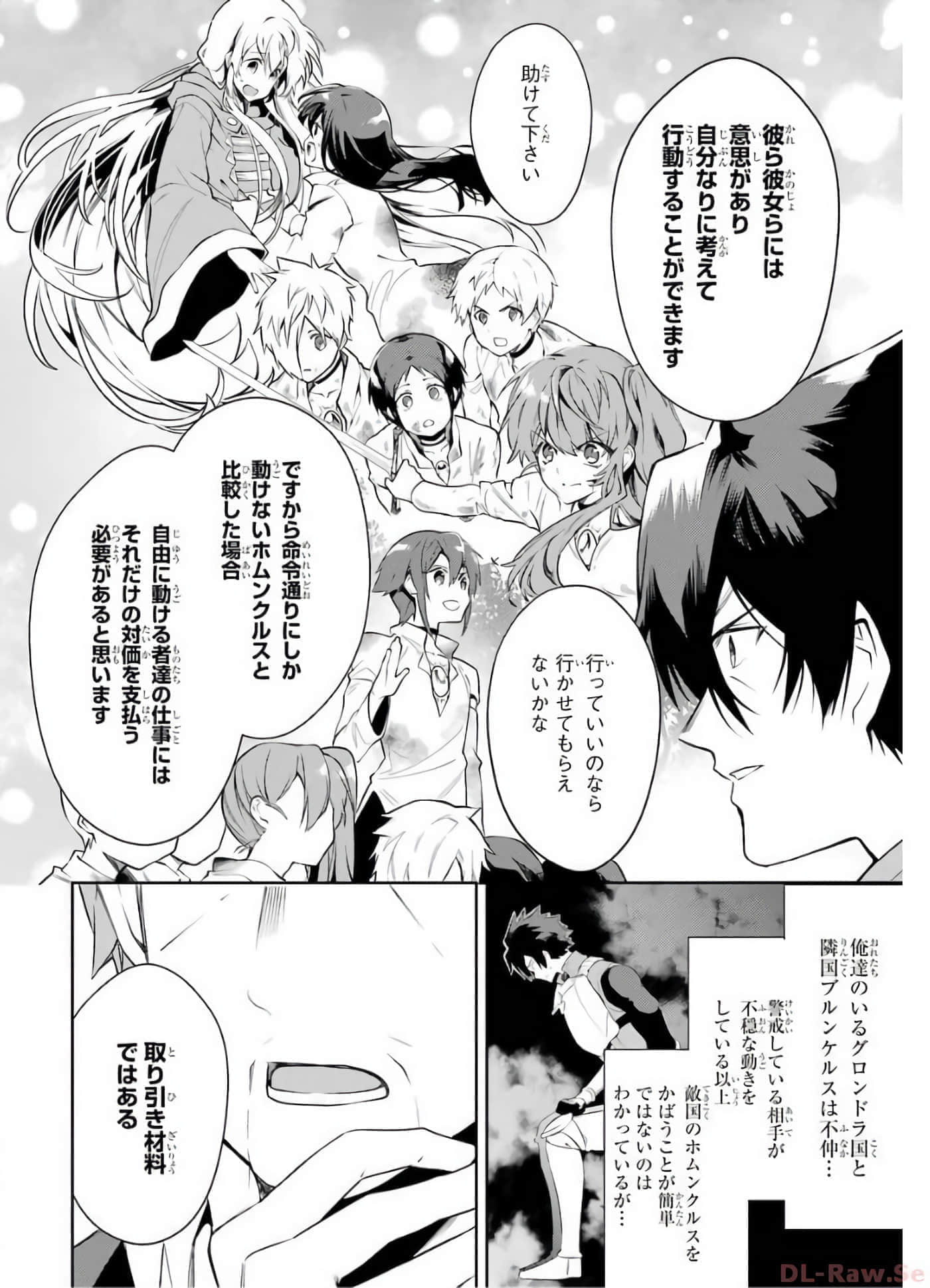 Page 101