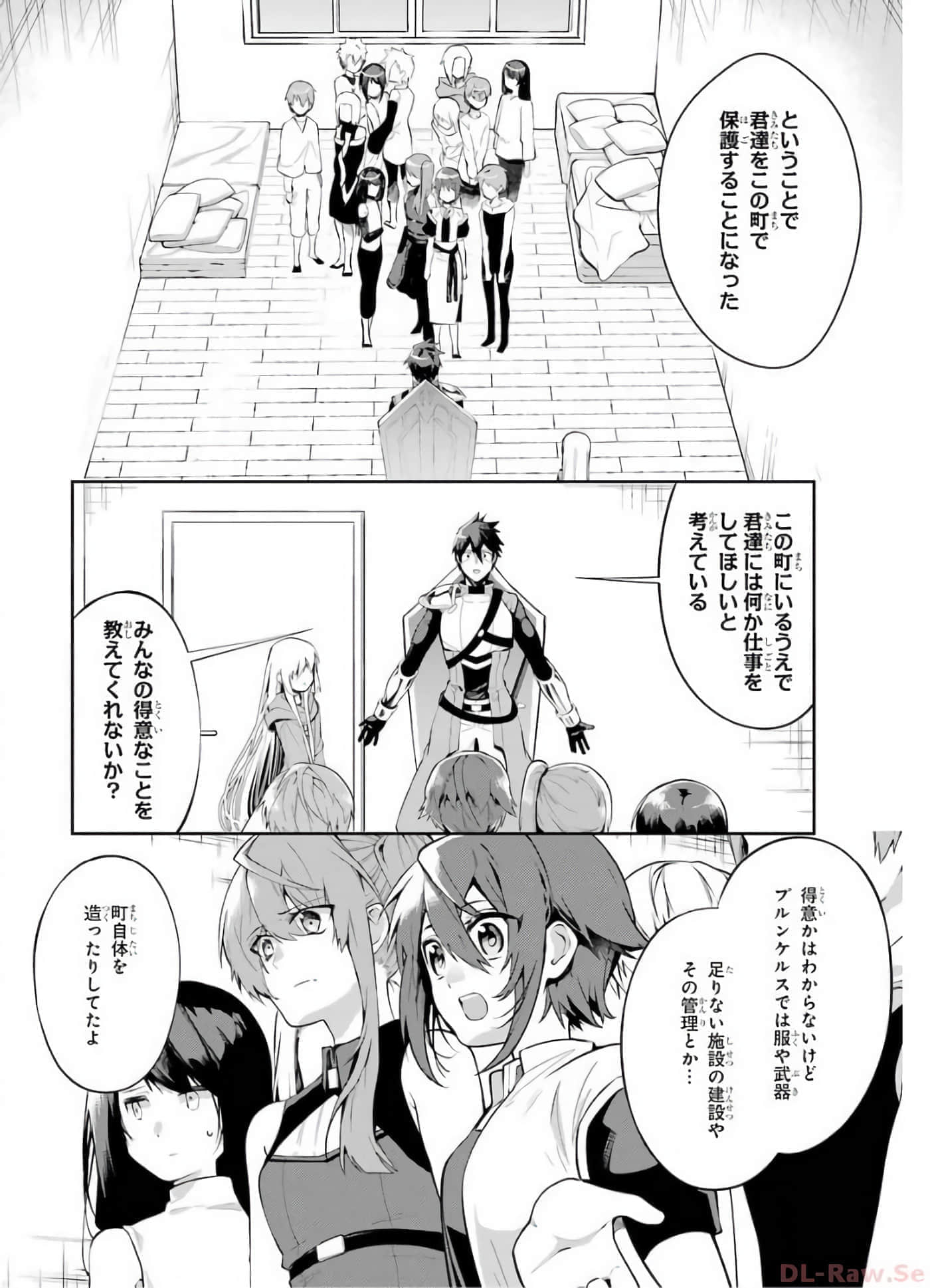 Page 117