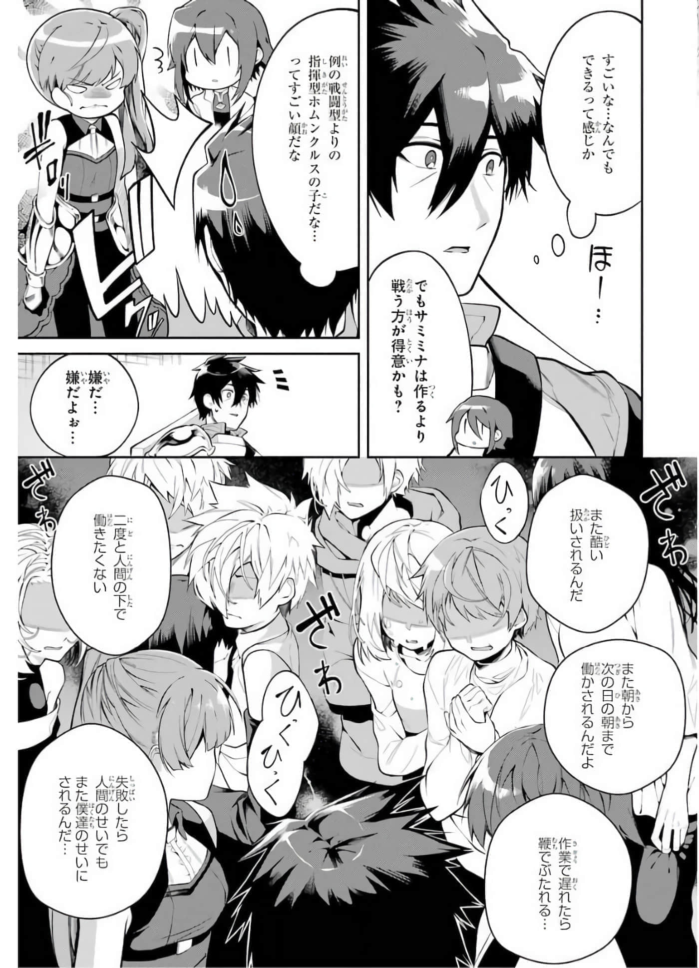 Page 118
