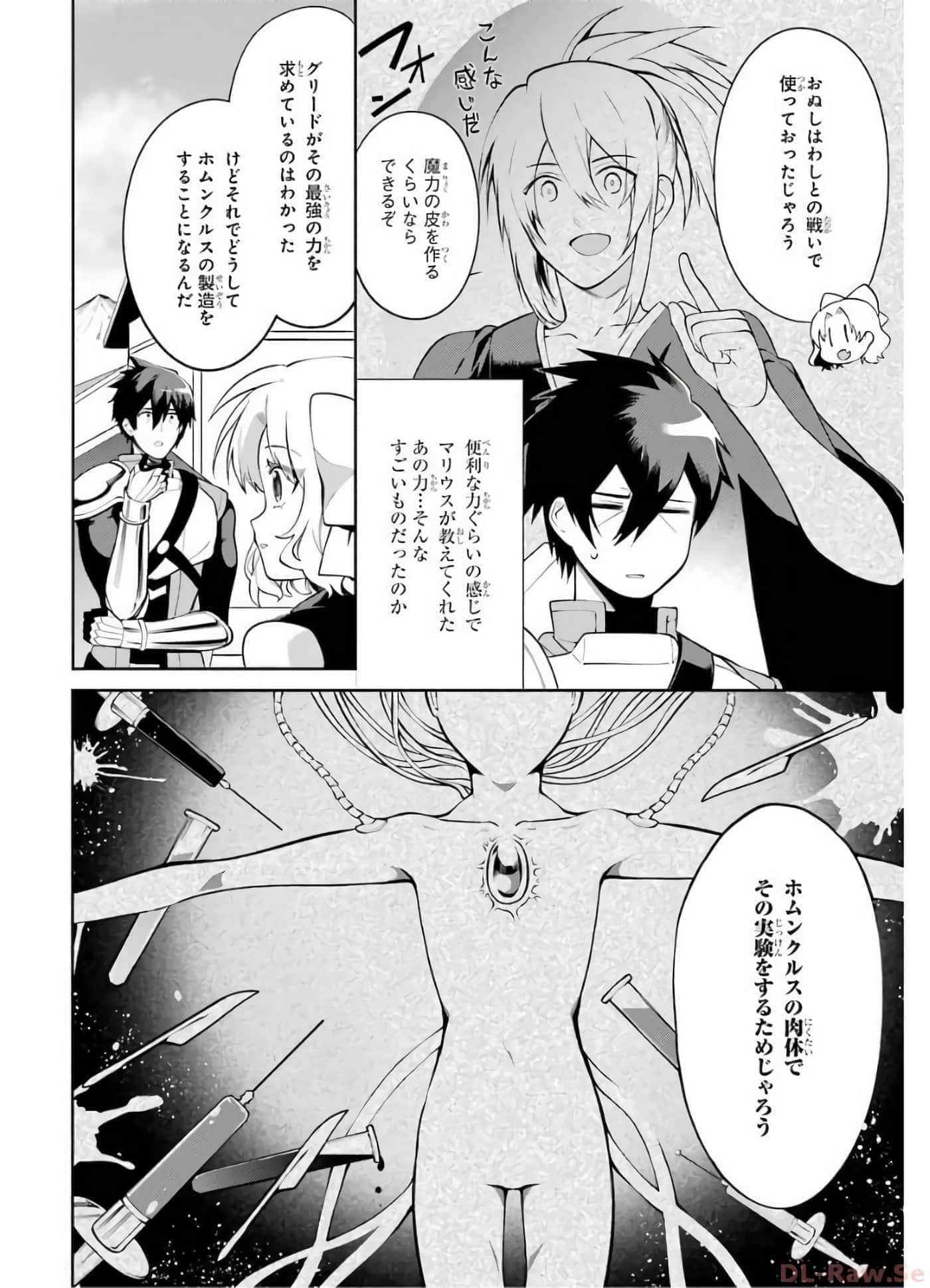 Page 149