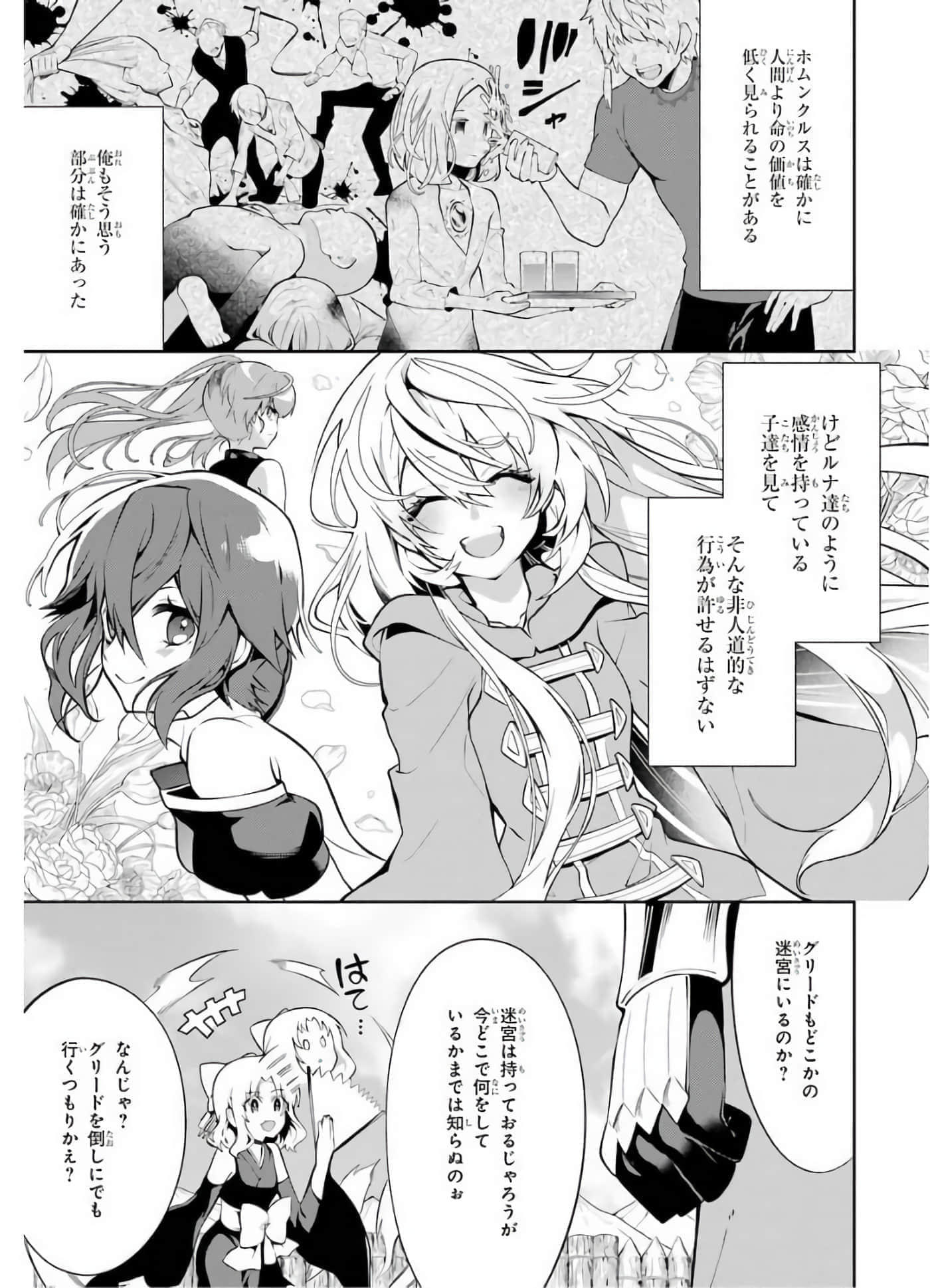 Page 152