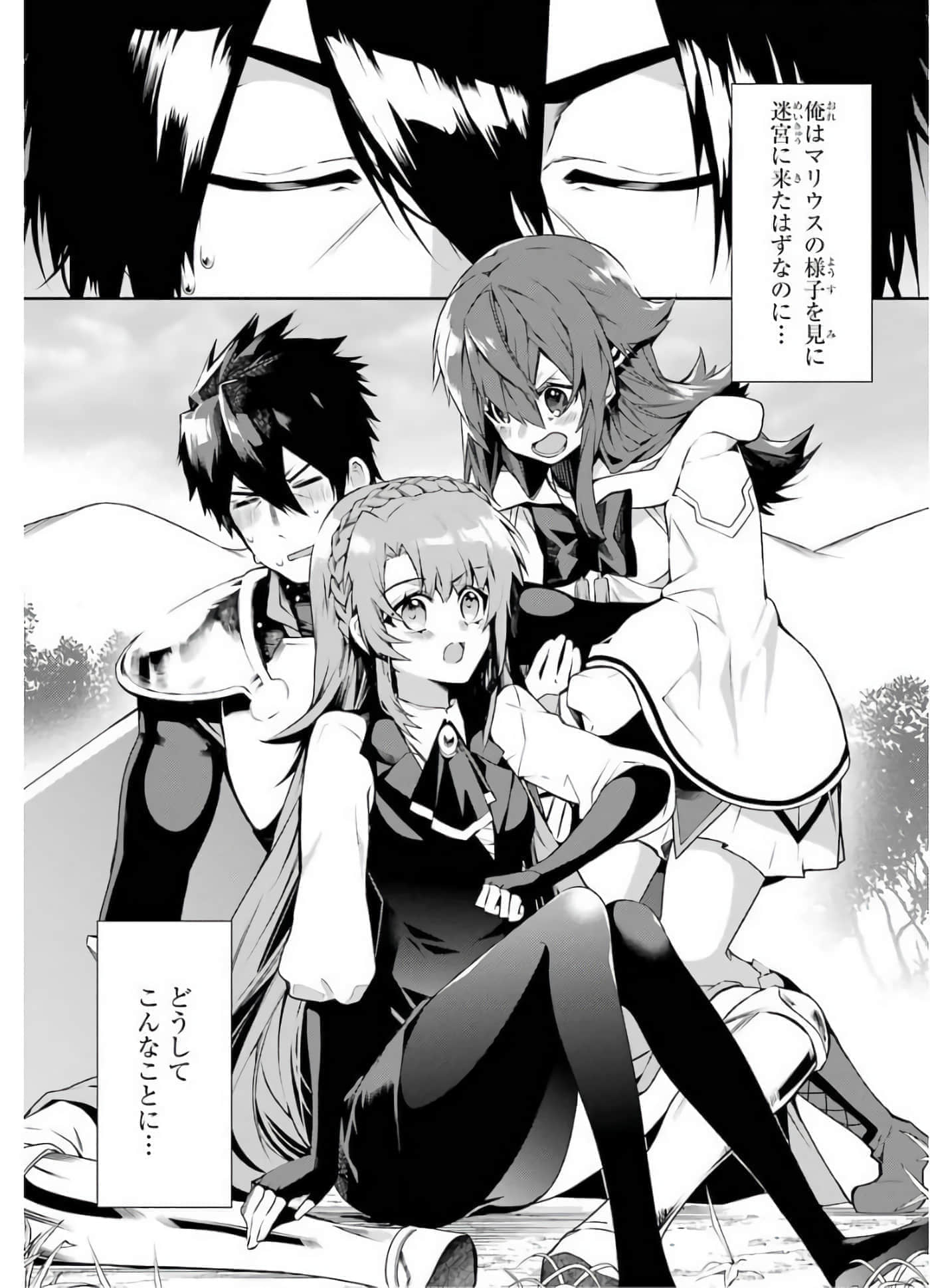 Page 160