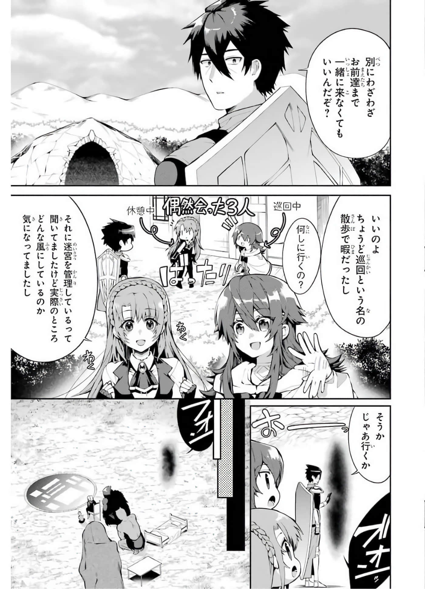 Page 162