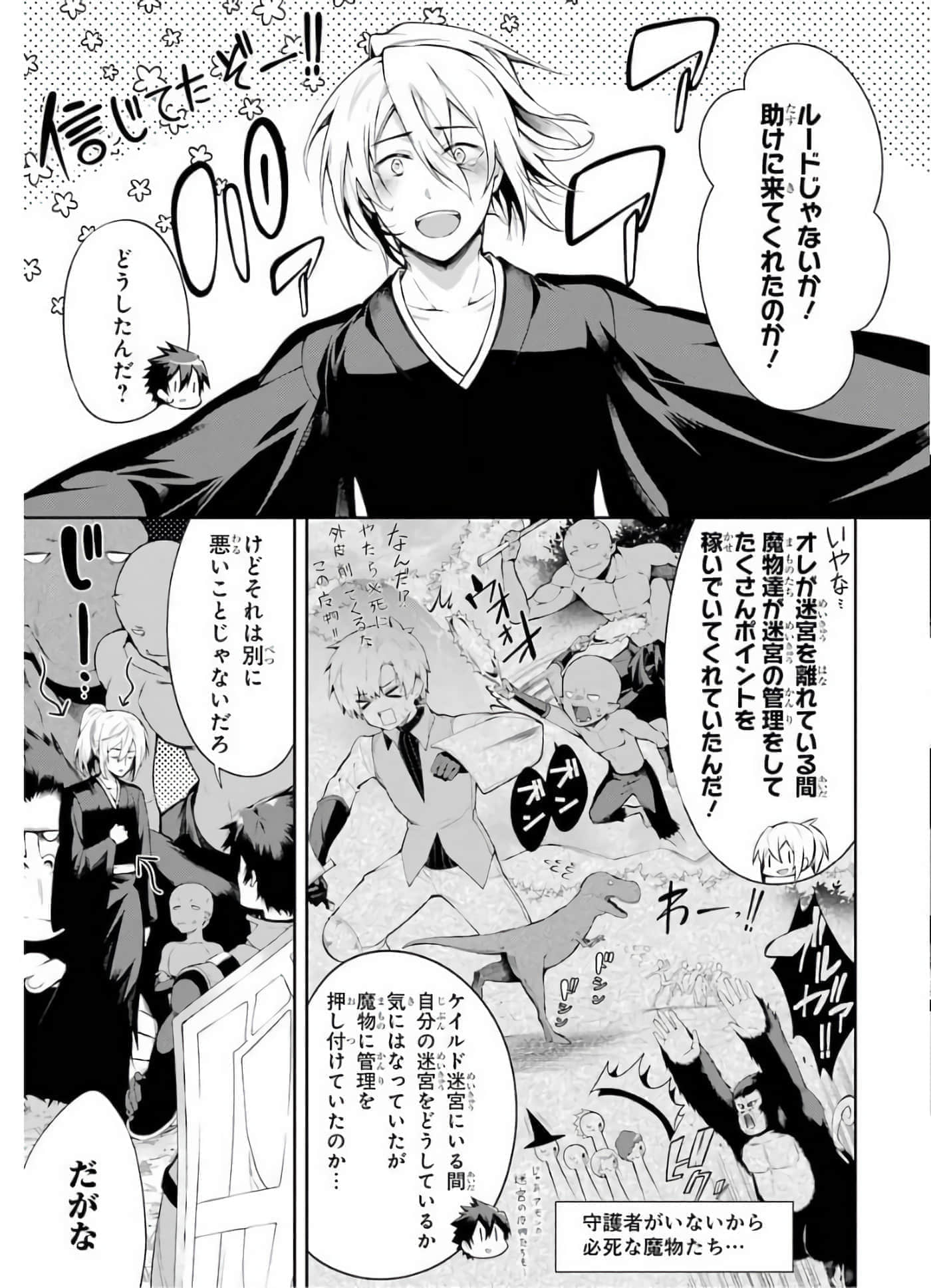 Page 164