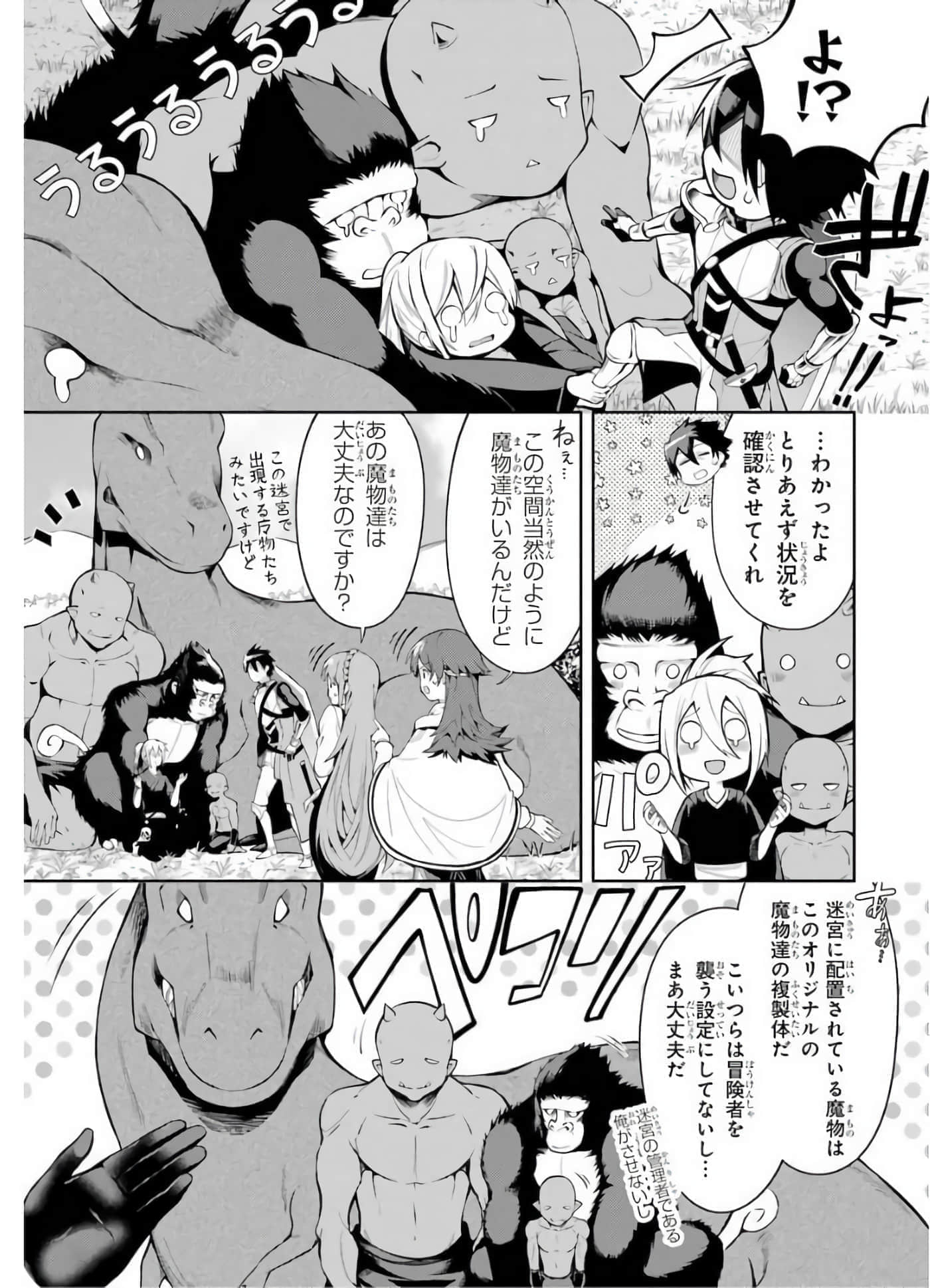 Page 166