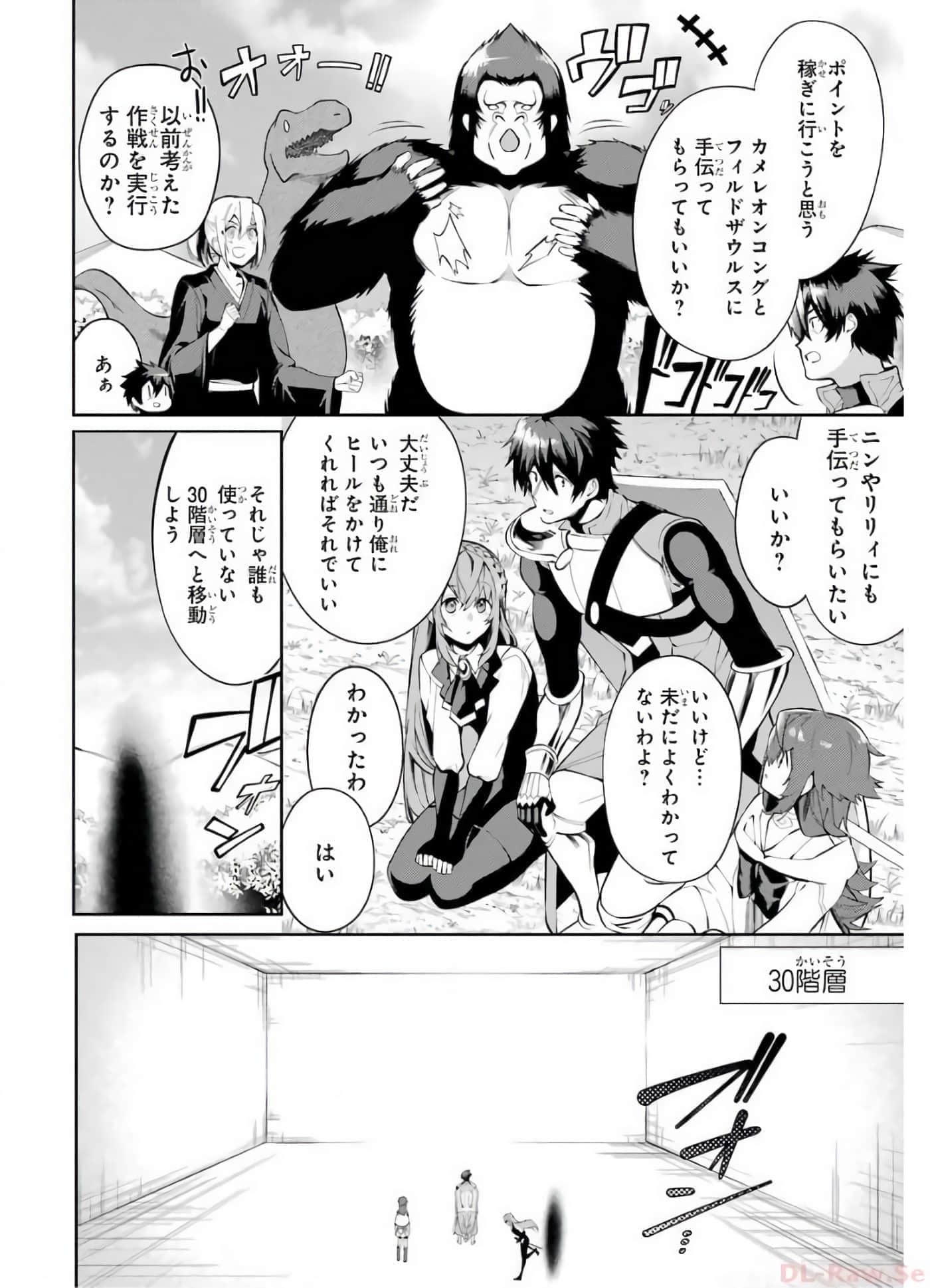 Page 171