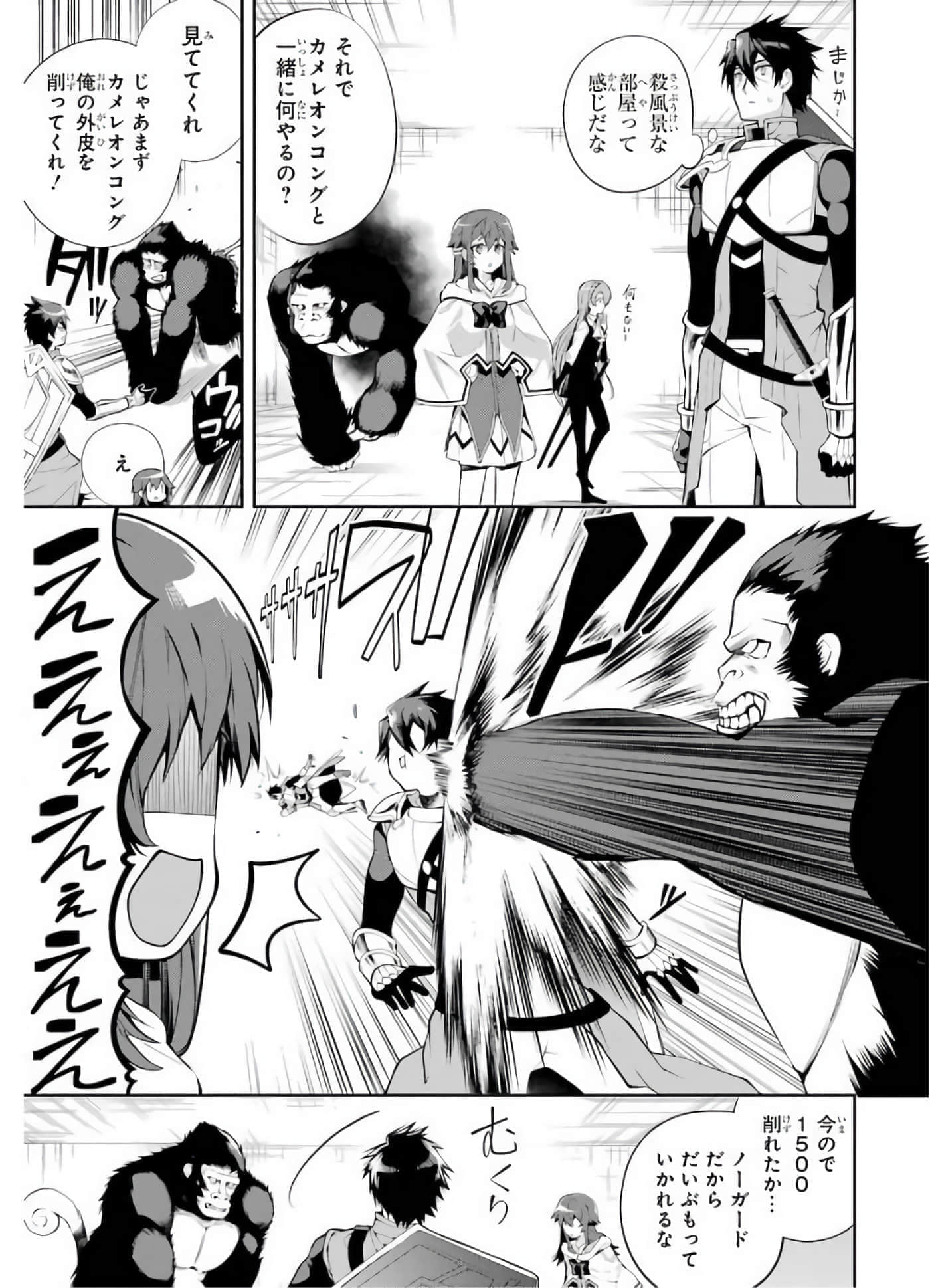 Page 172