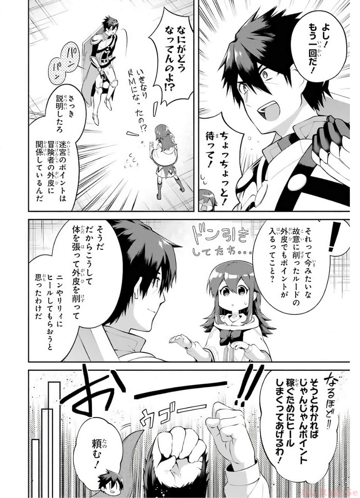 Page 173