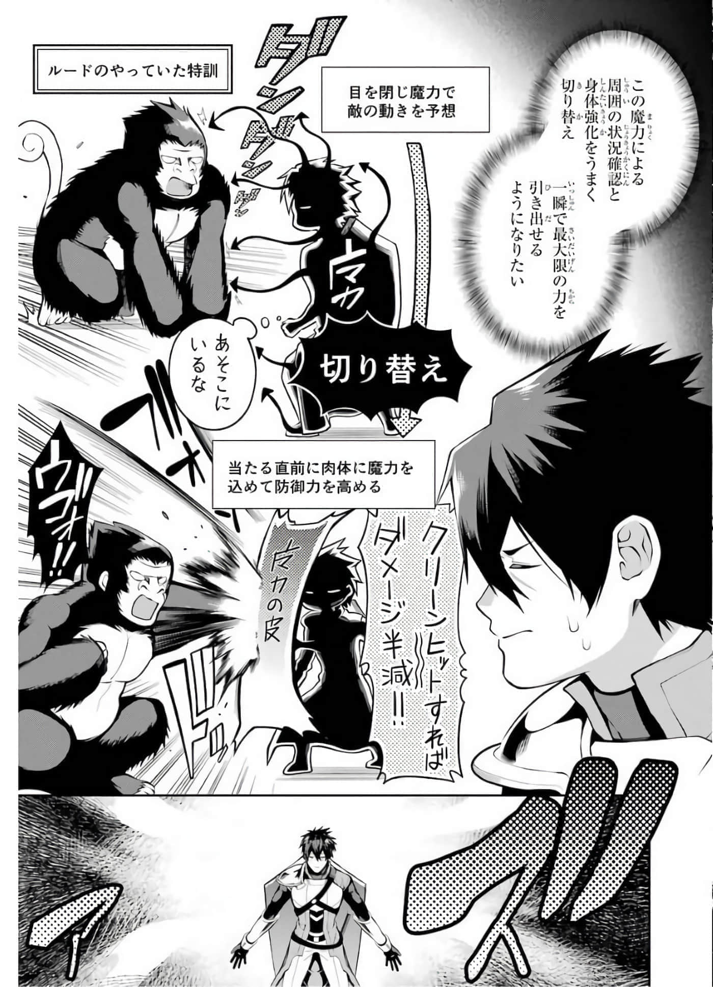 Page 176