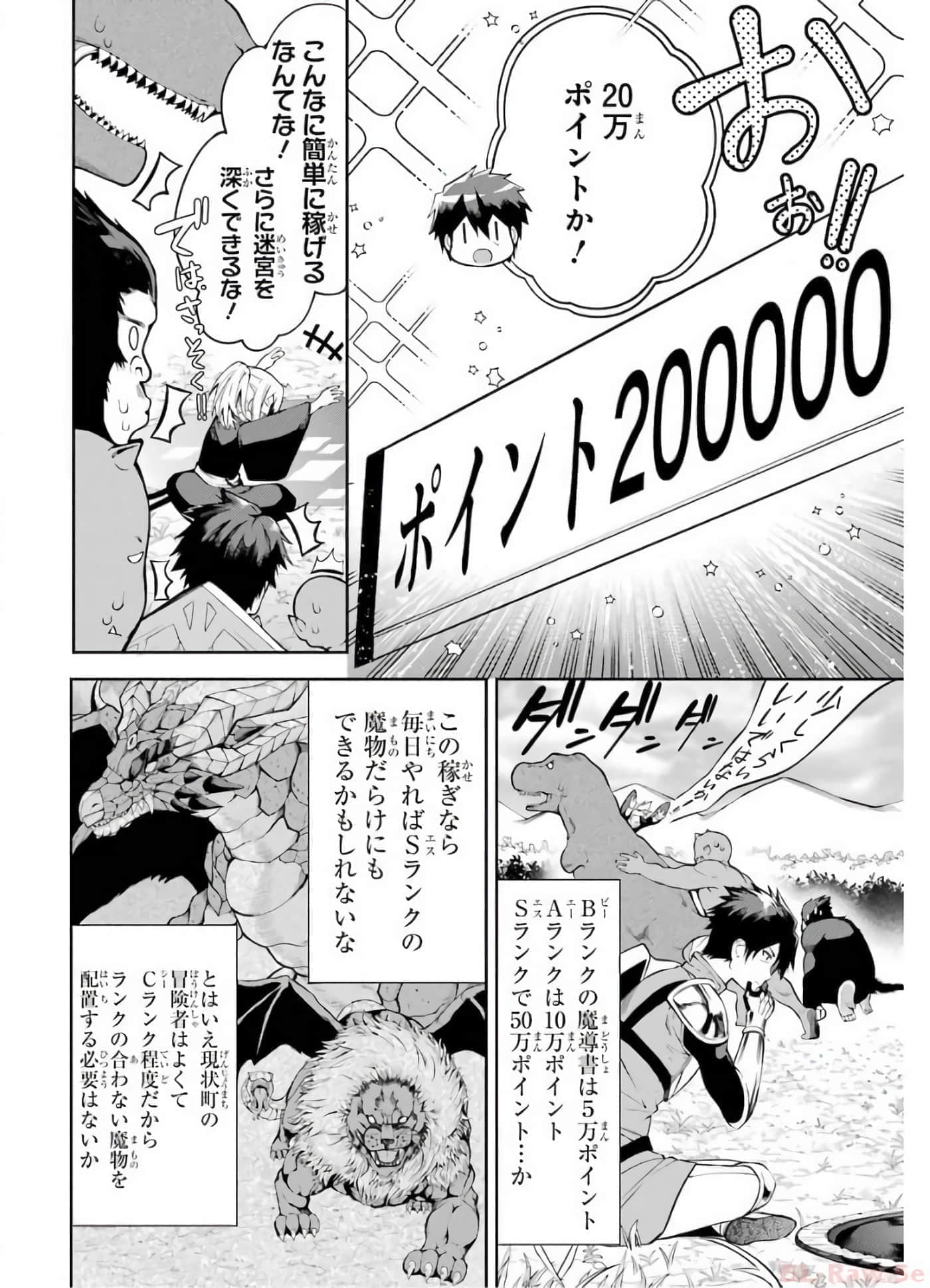 Page 183