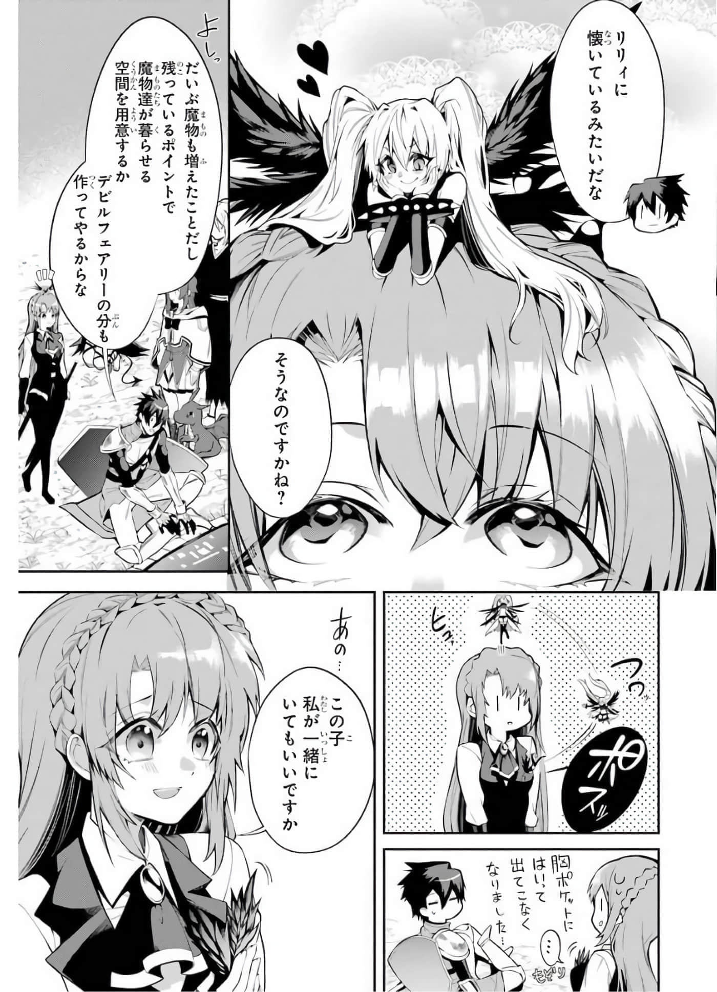 Page 192