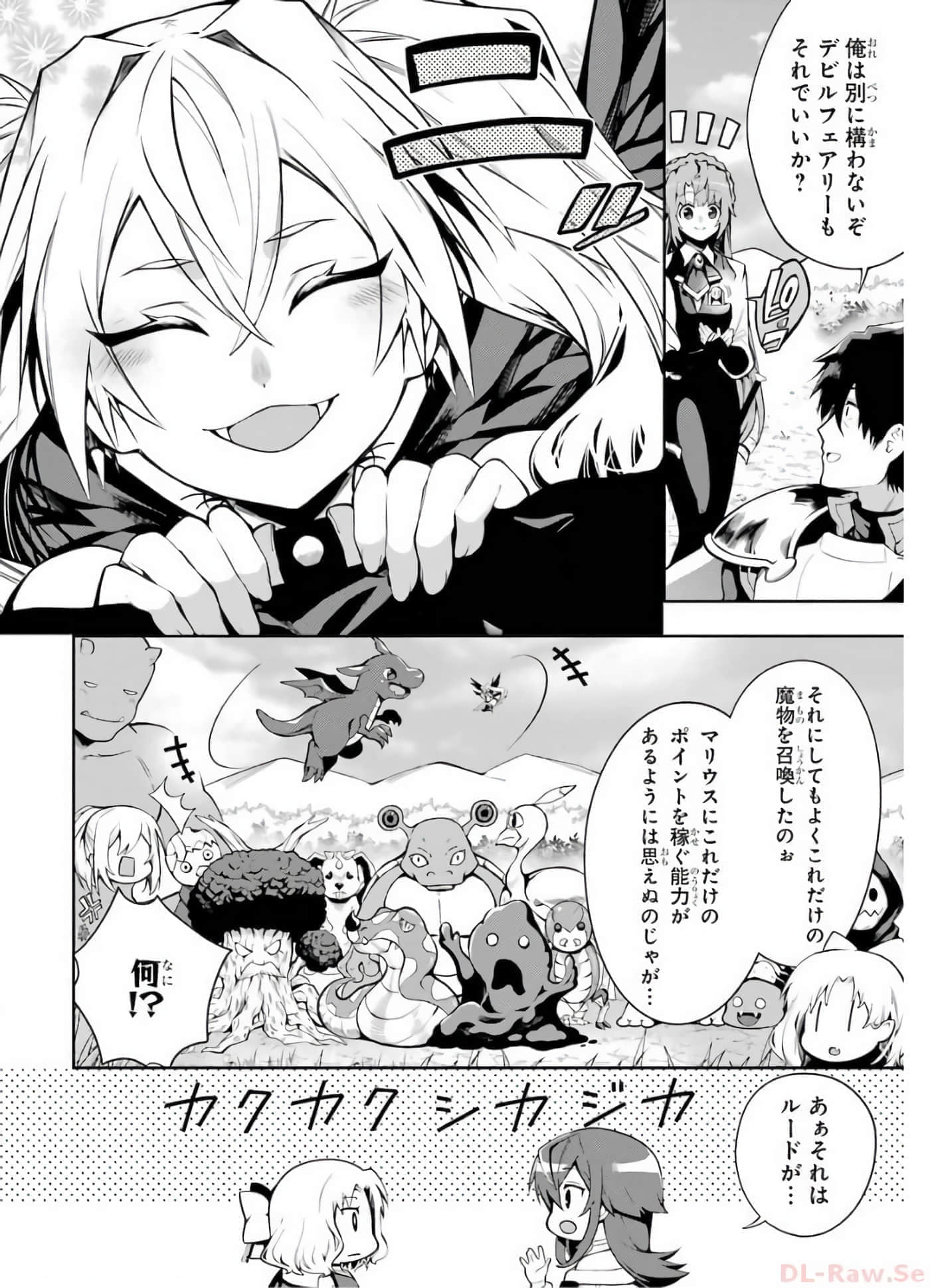 Page 193