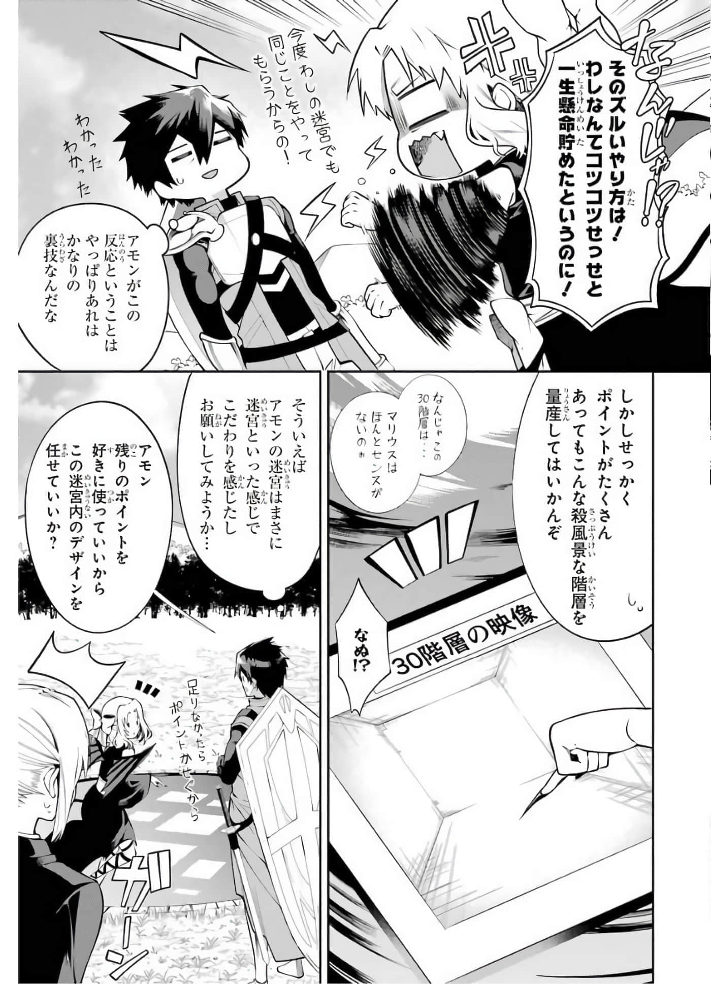 Page 194