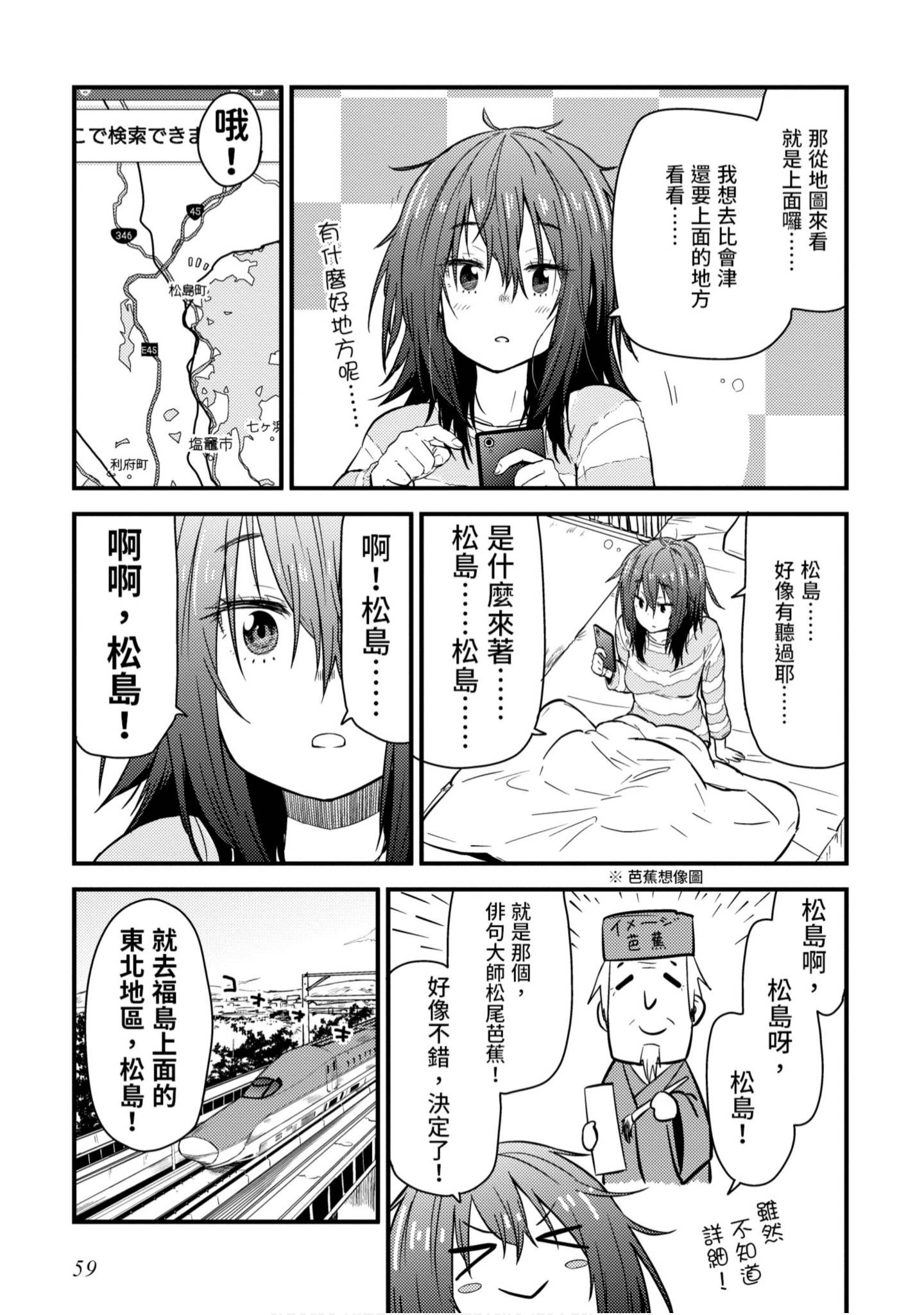 Page 60