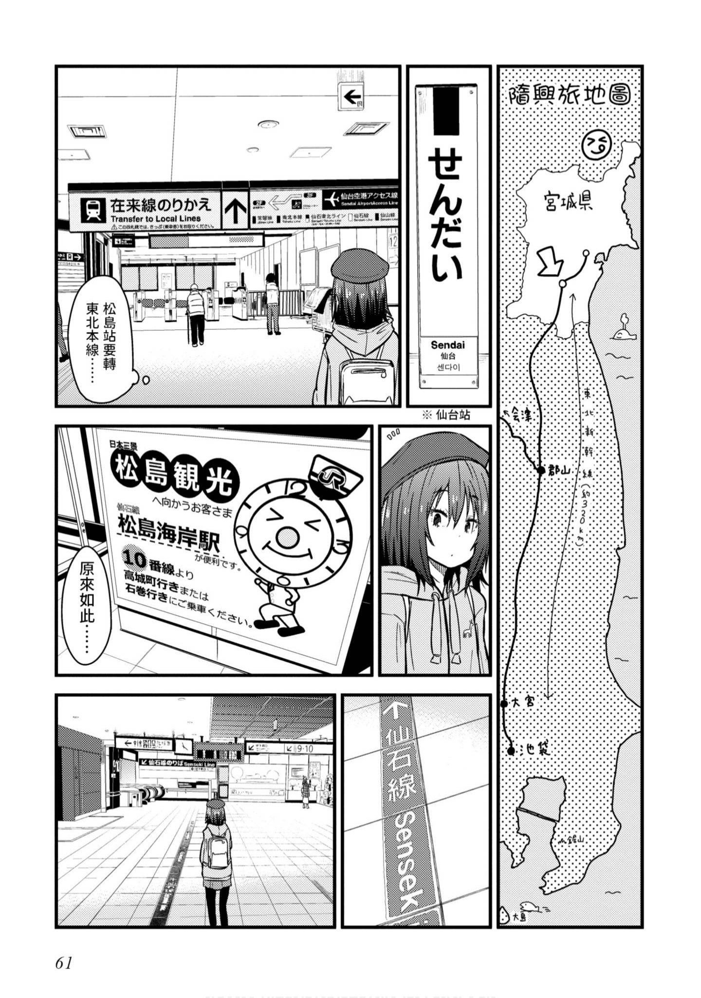 Page 62