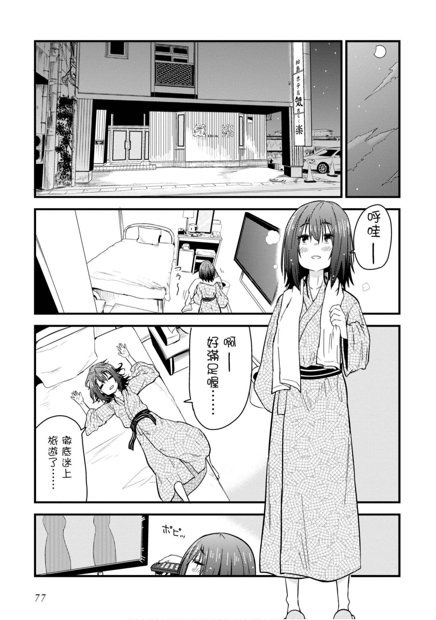 Page 78