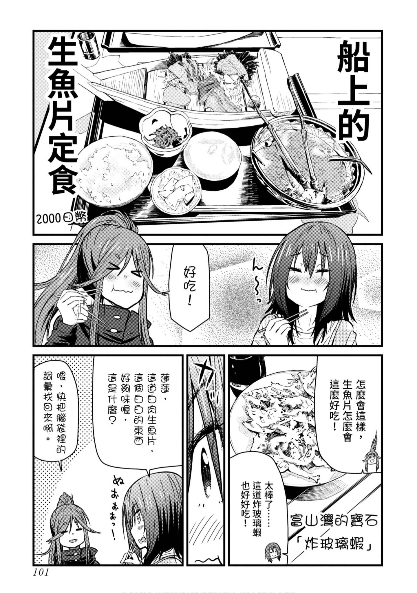 Page 102