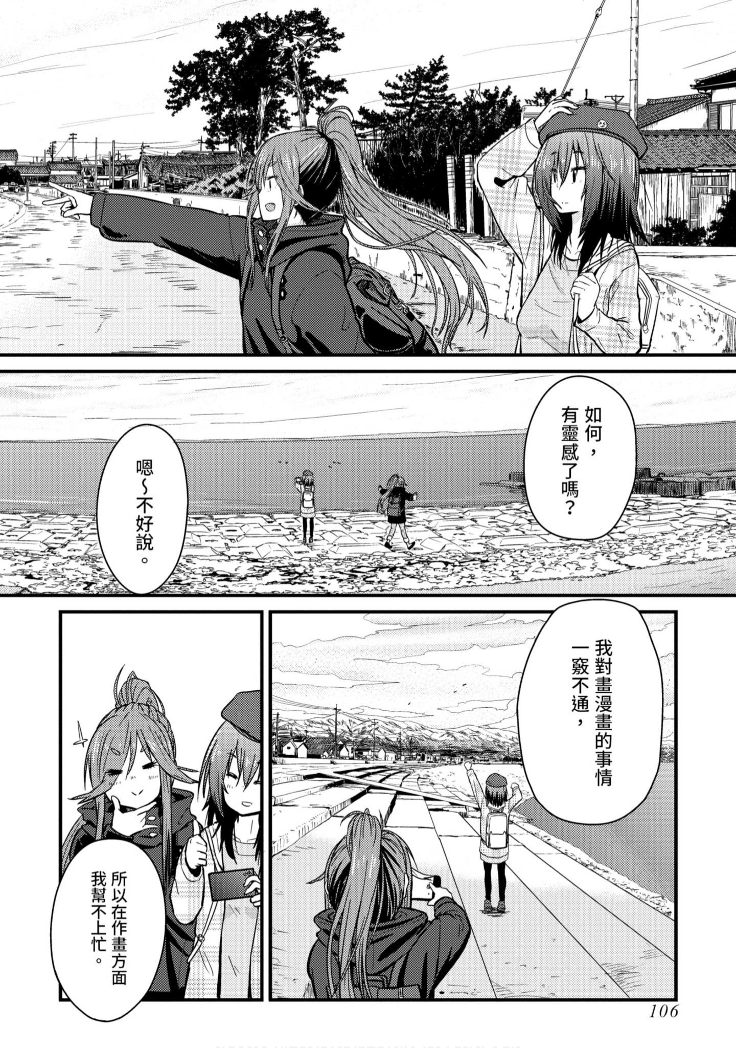 Page 107