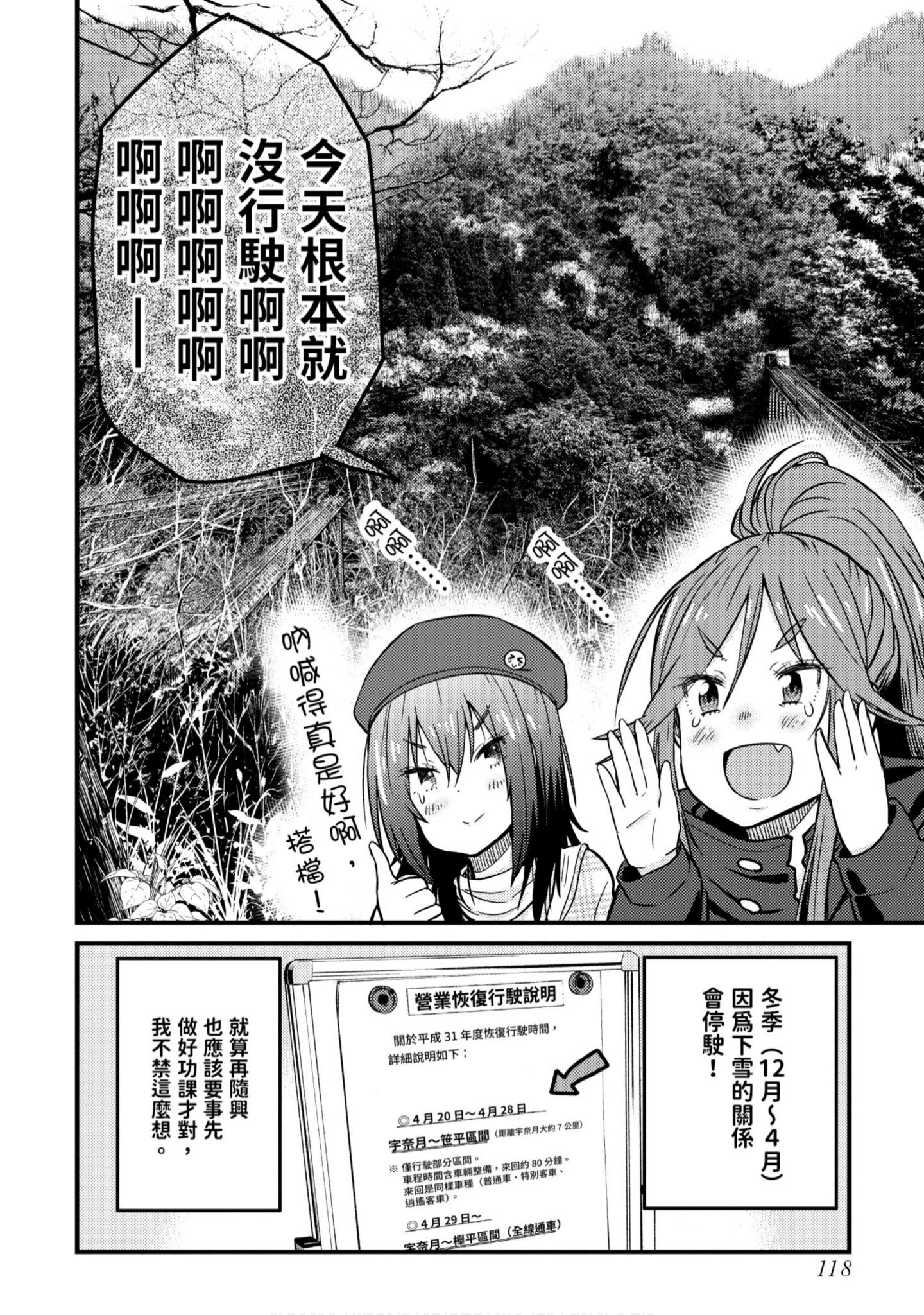 Page 119