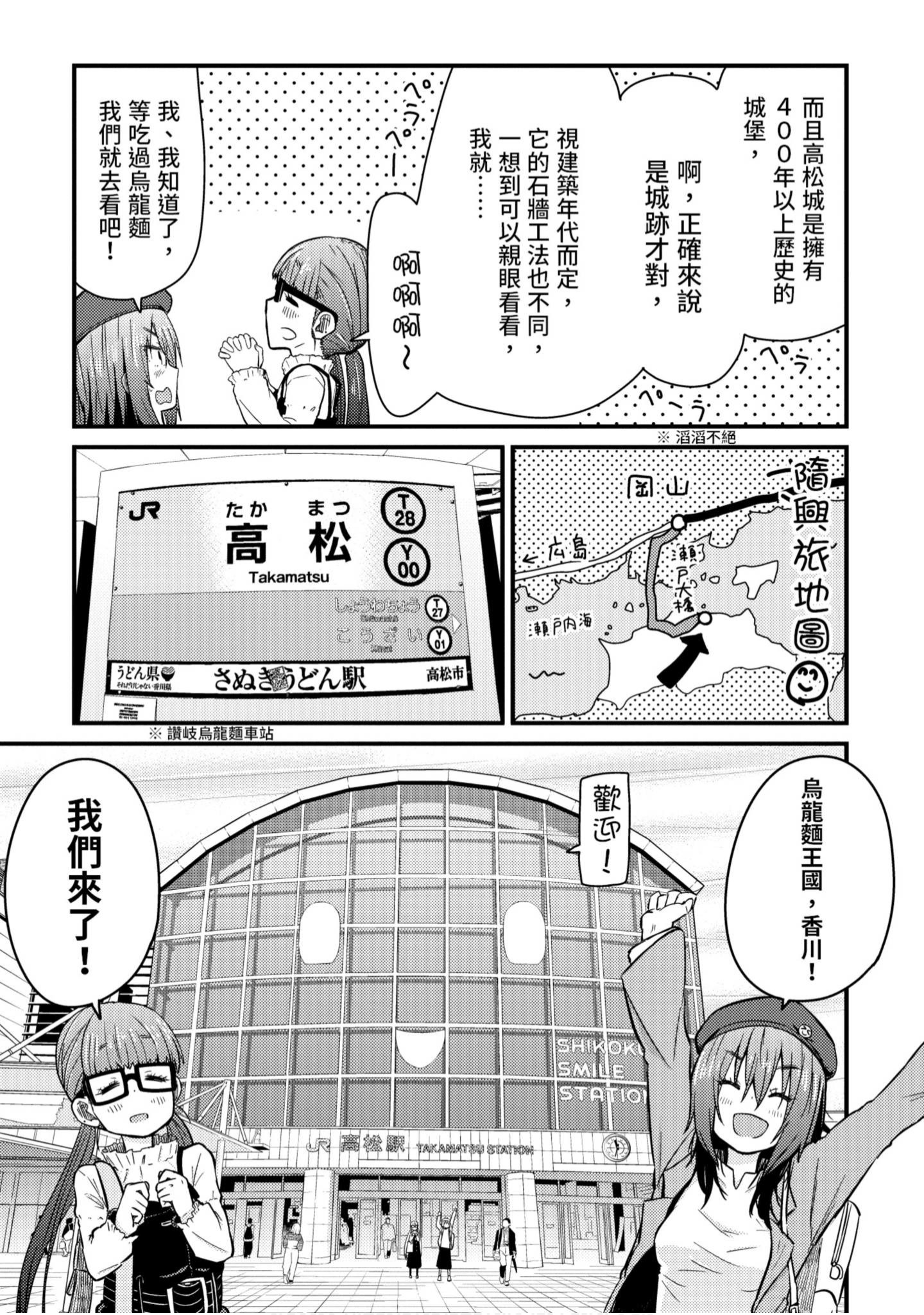 Page 132
