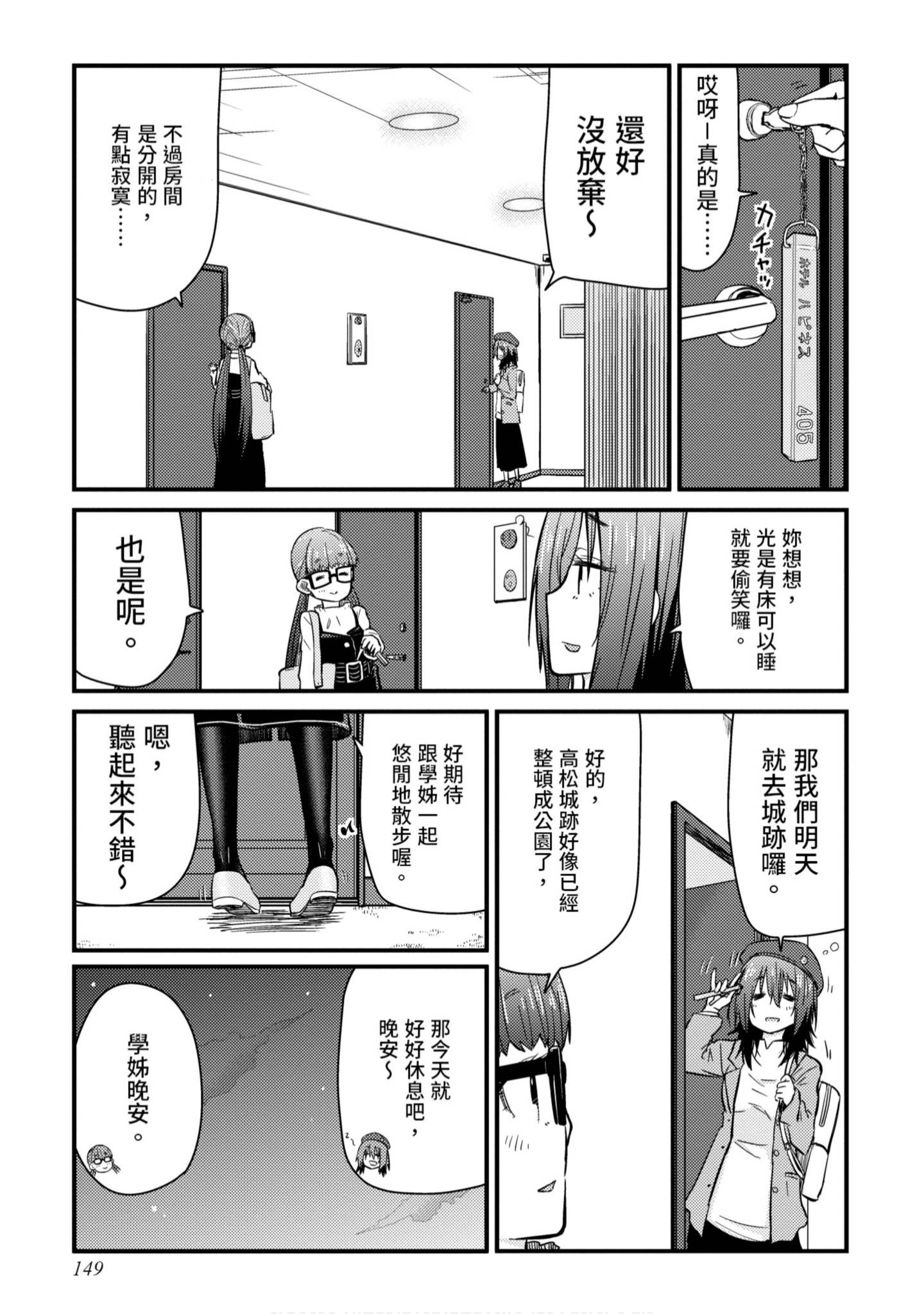 Page 150