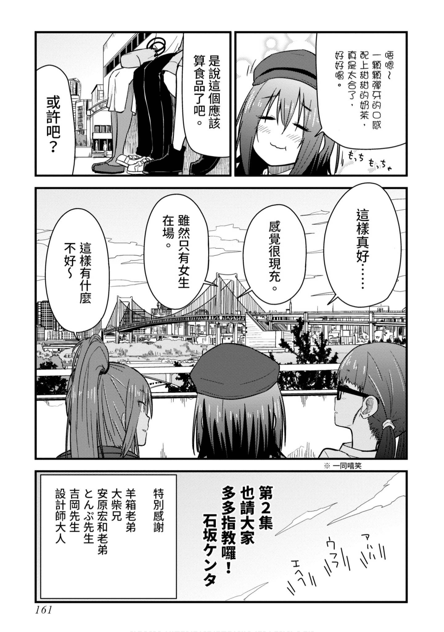 Page 162