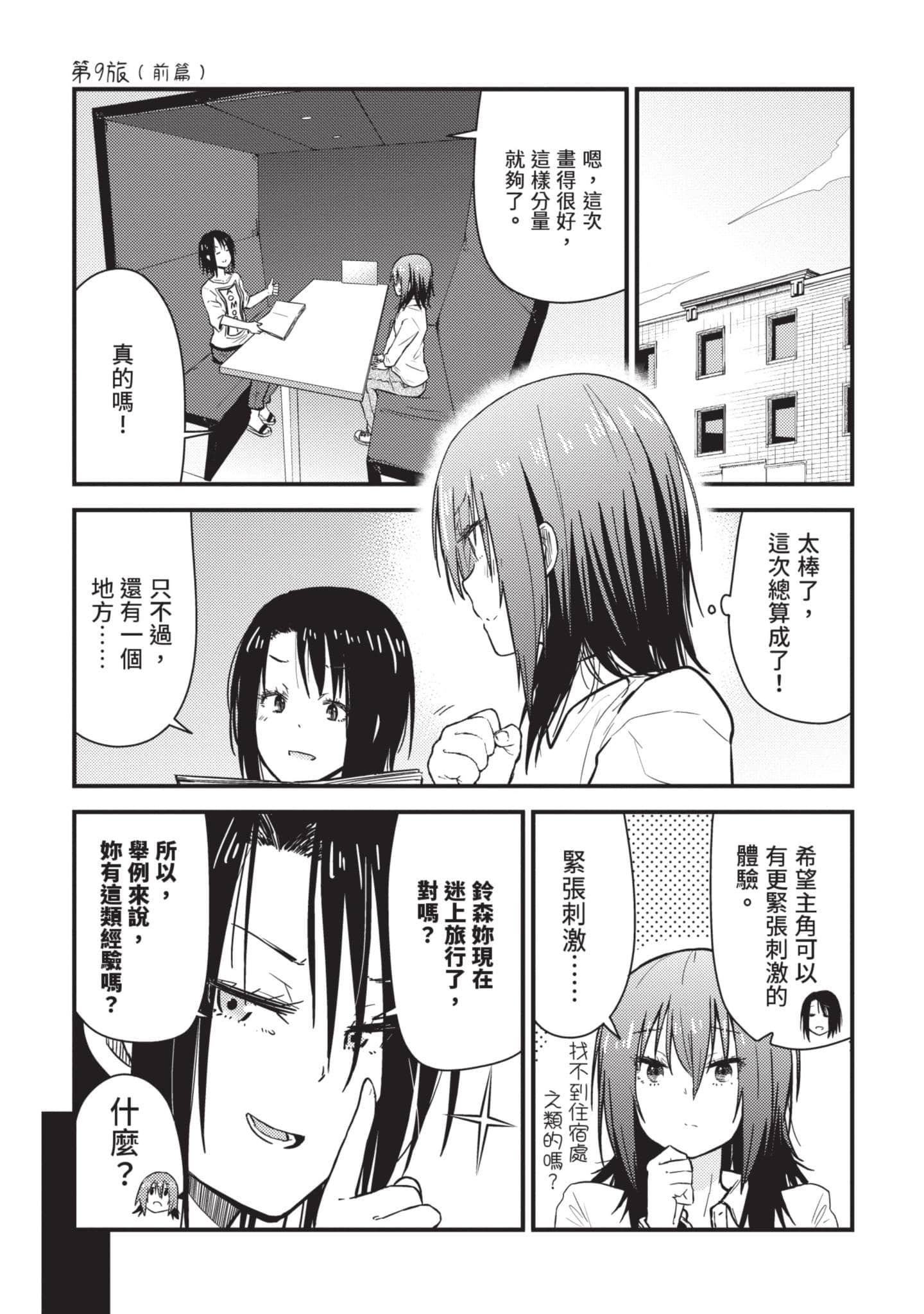 Page 130
