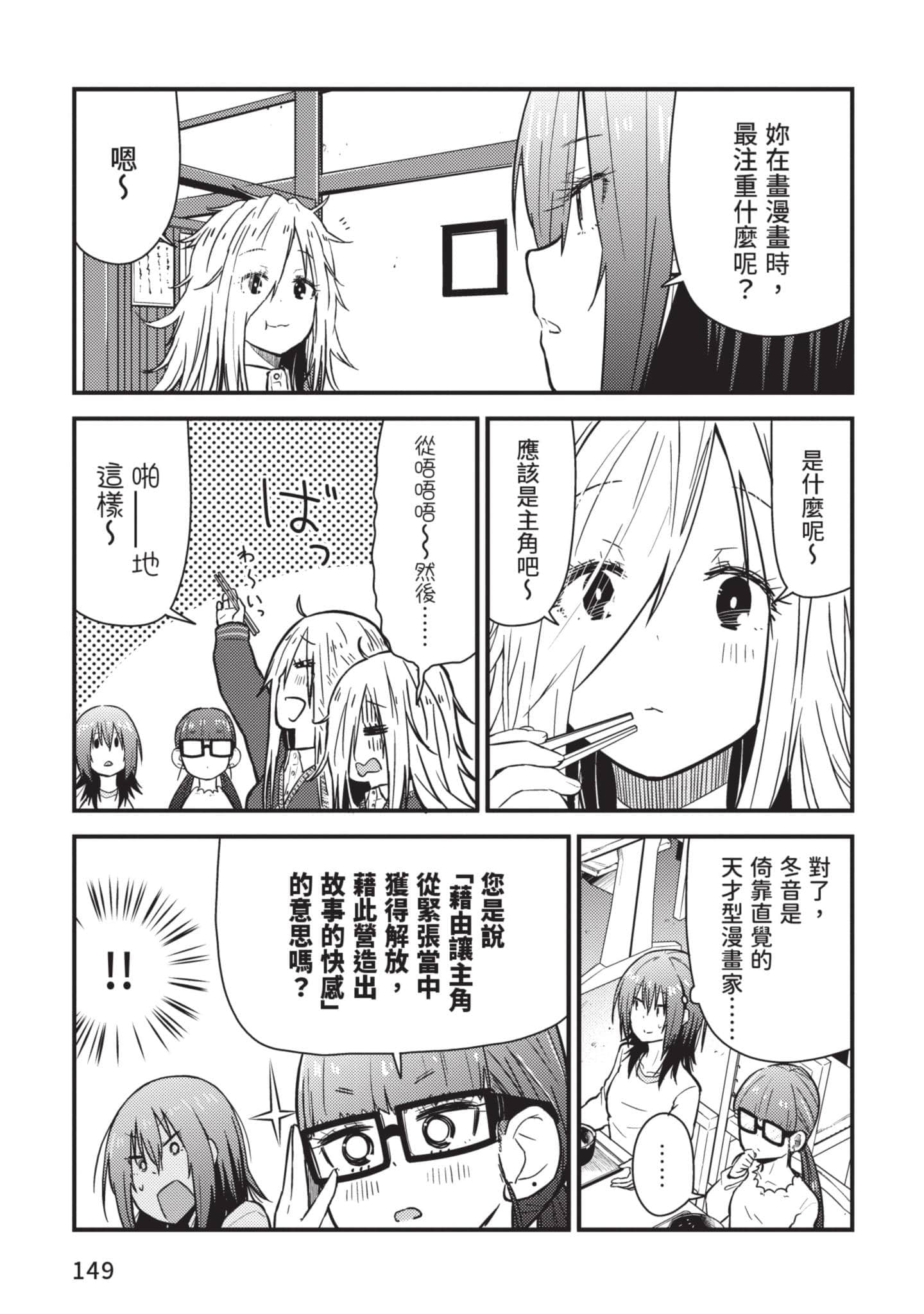Page 150