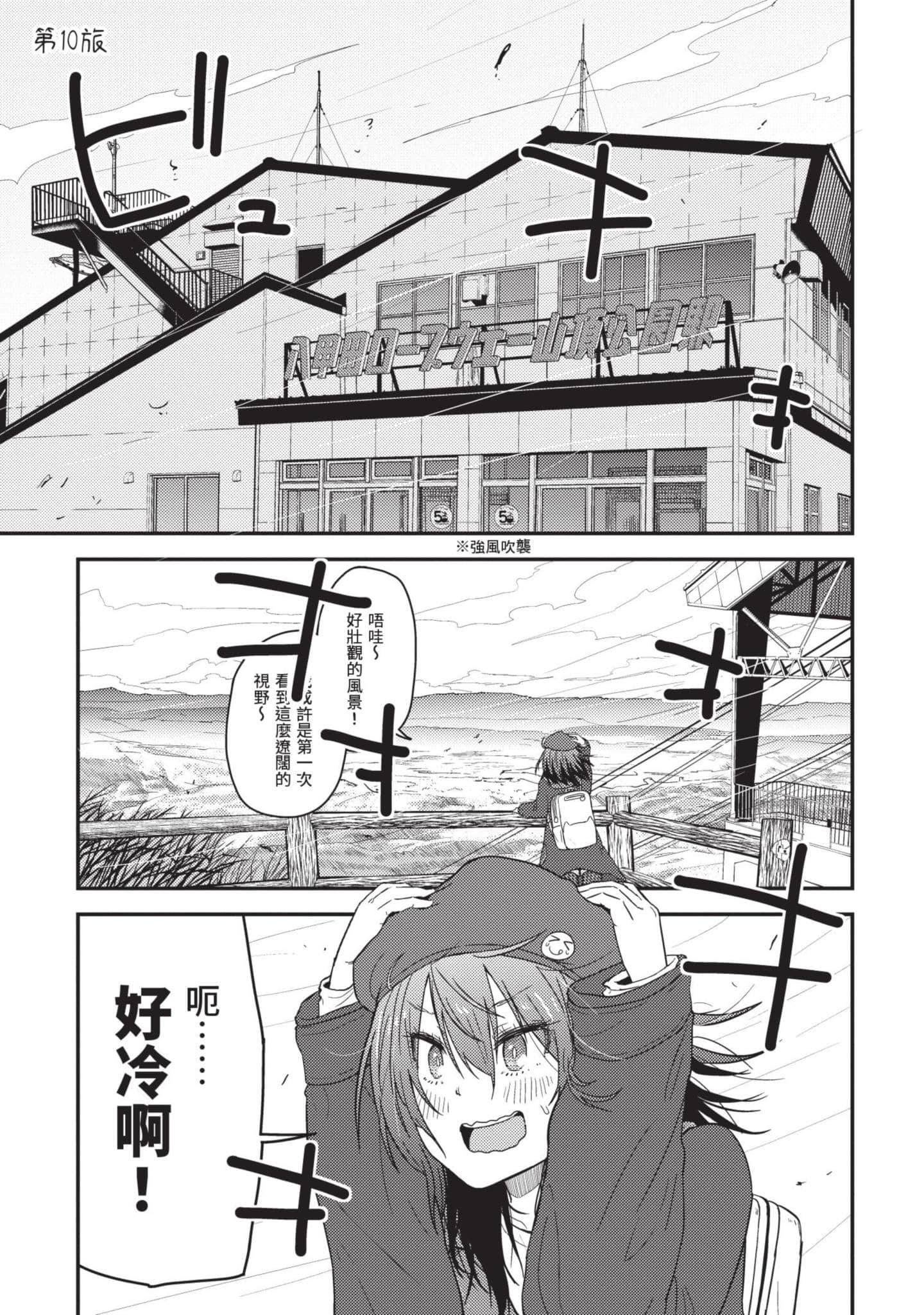 Page 32