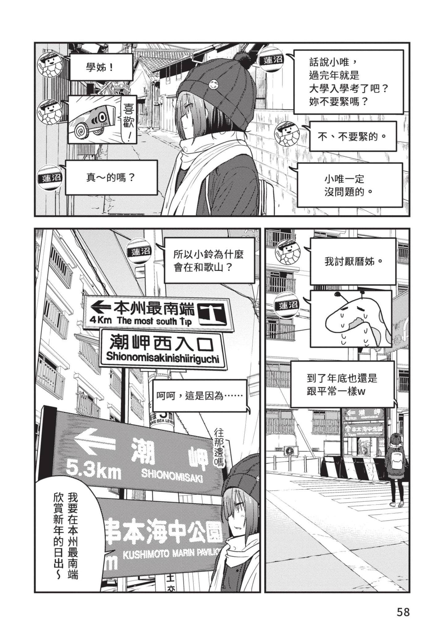 Page 59