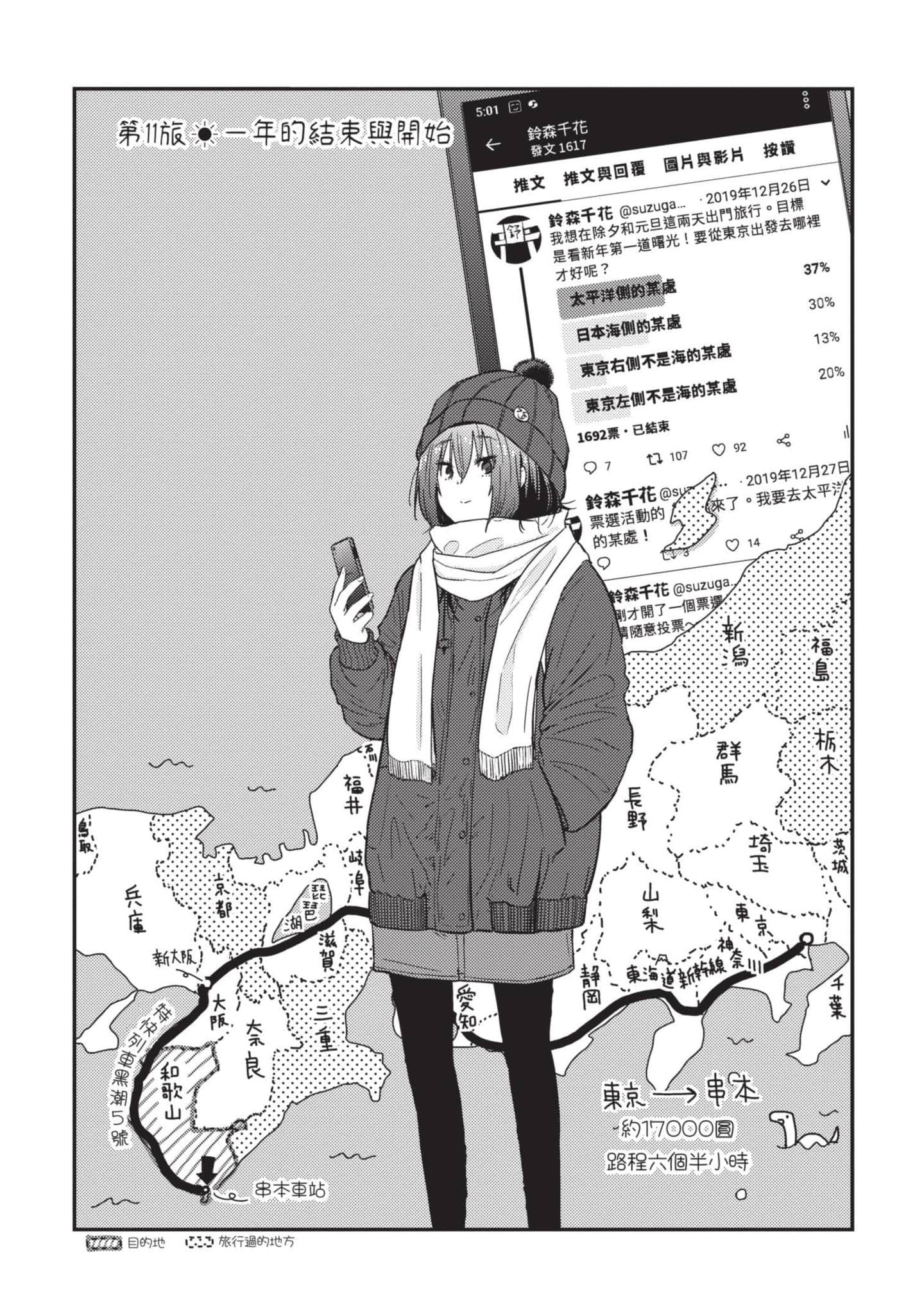 Page 60