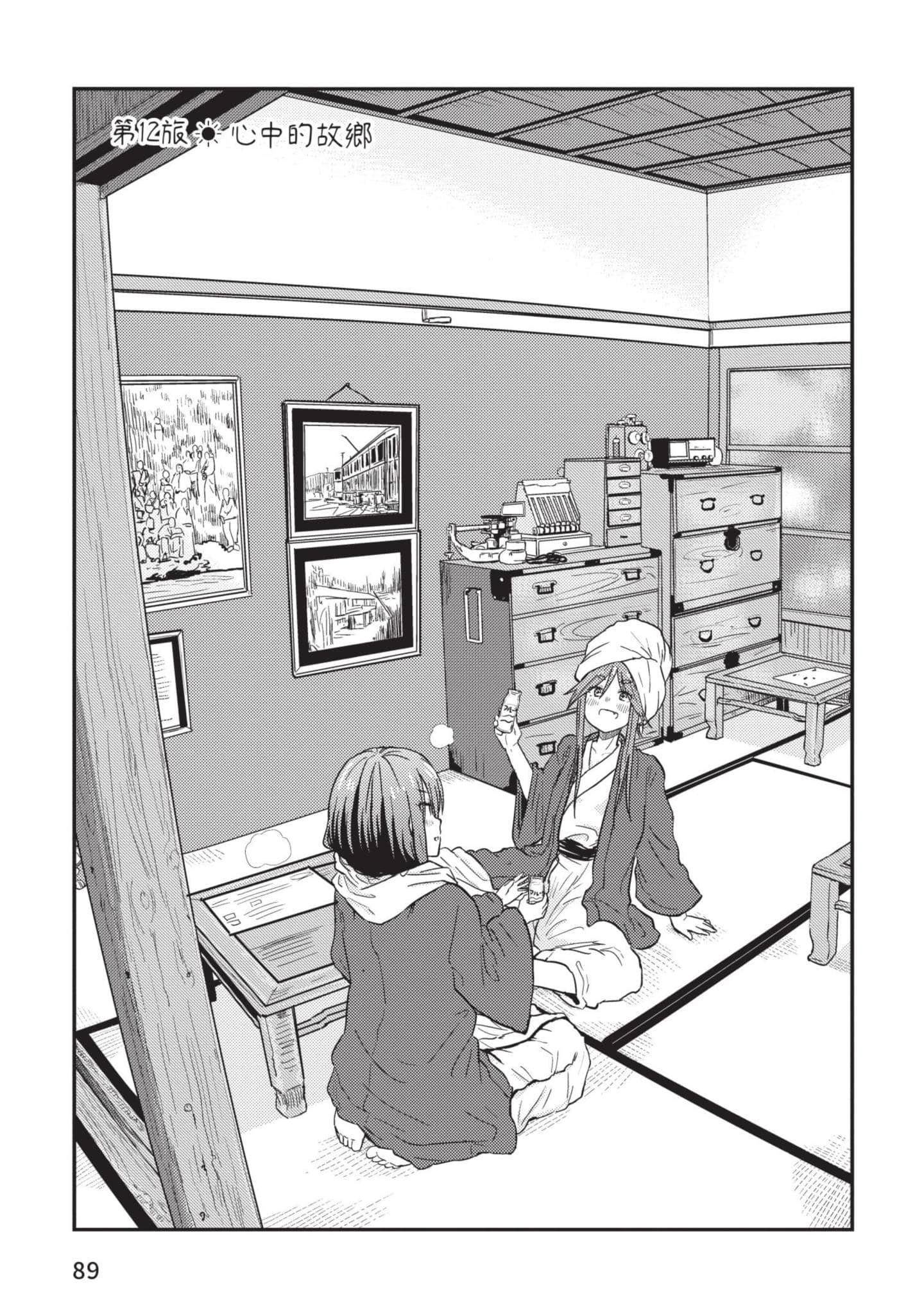 Page 90