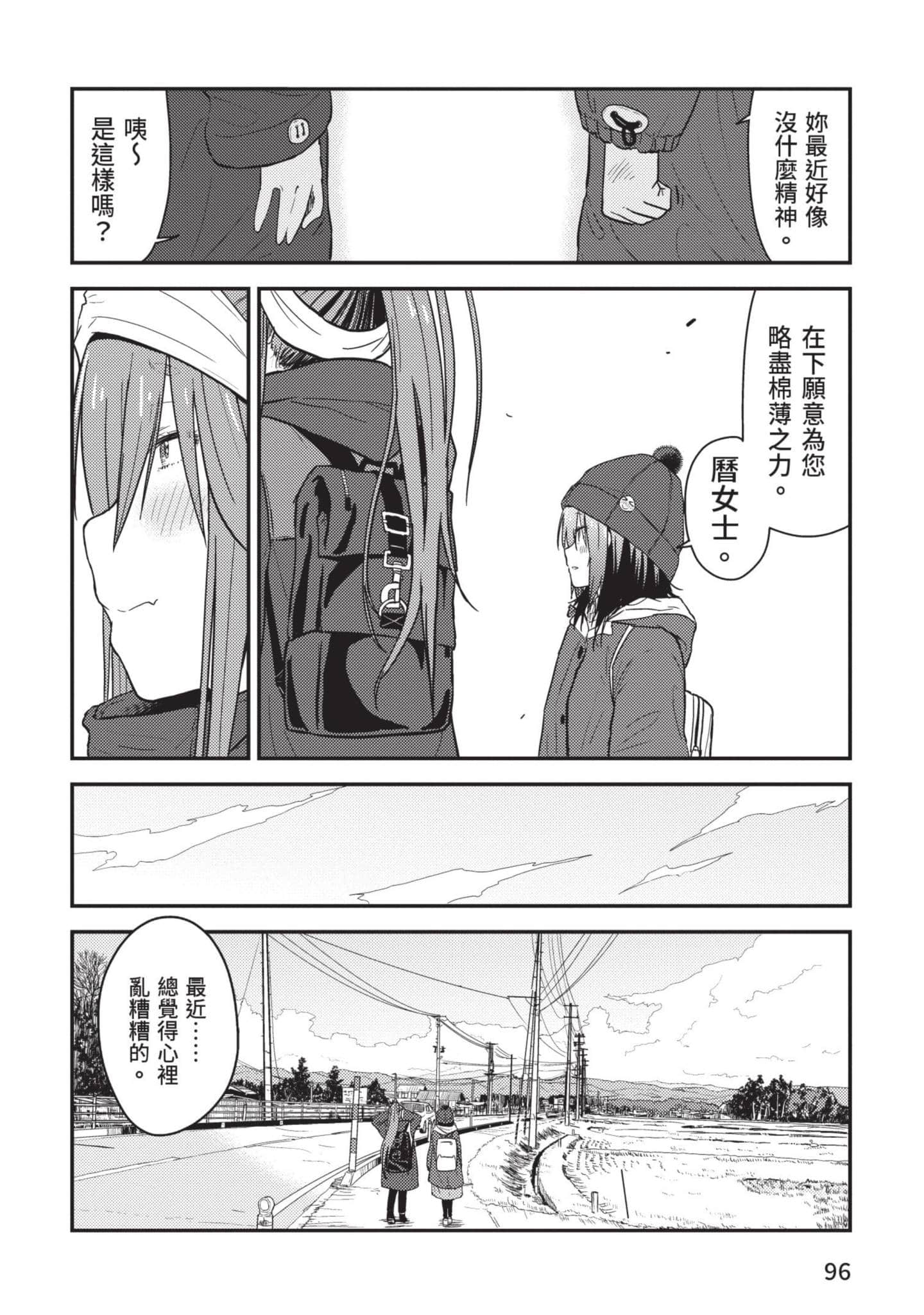 Page 97