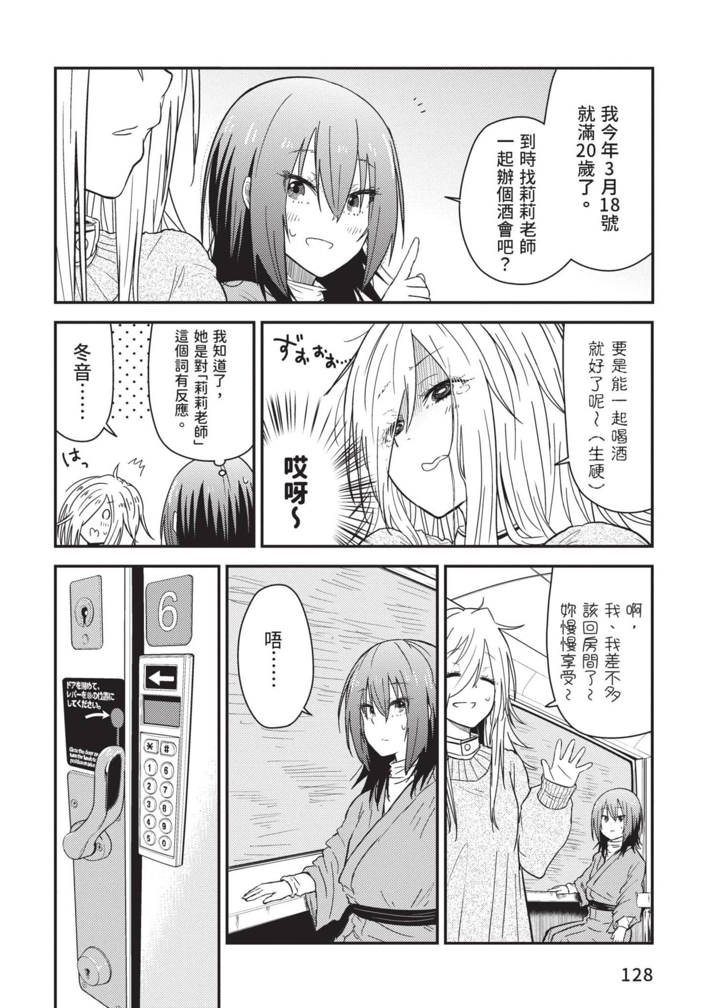 Page 129