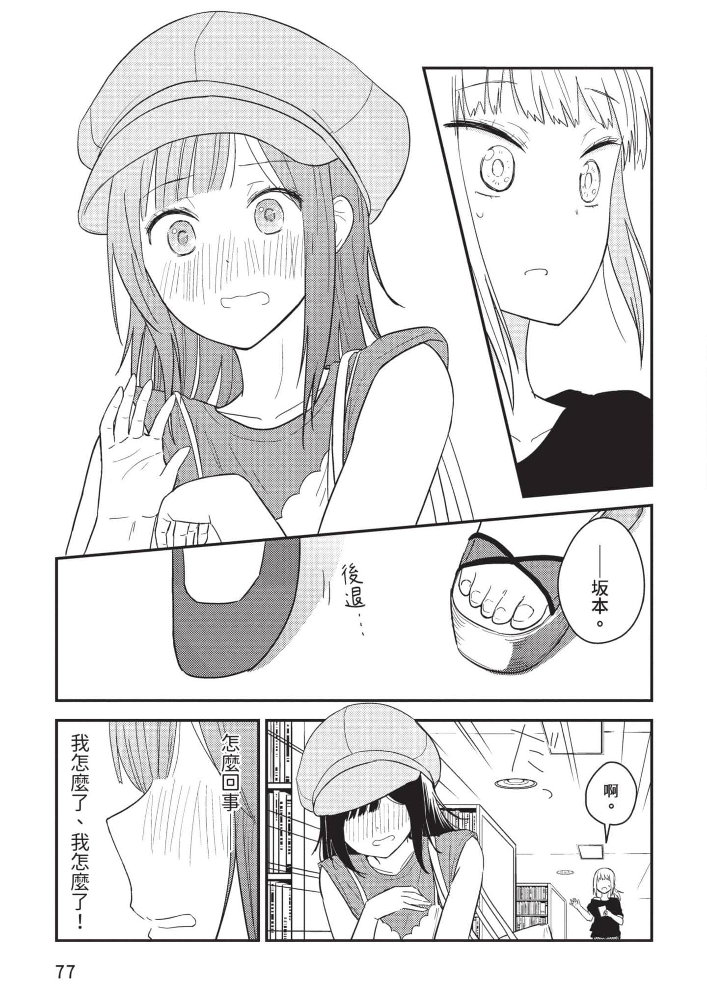 Page 78