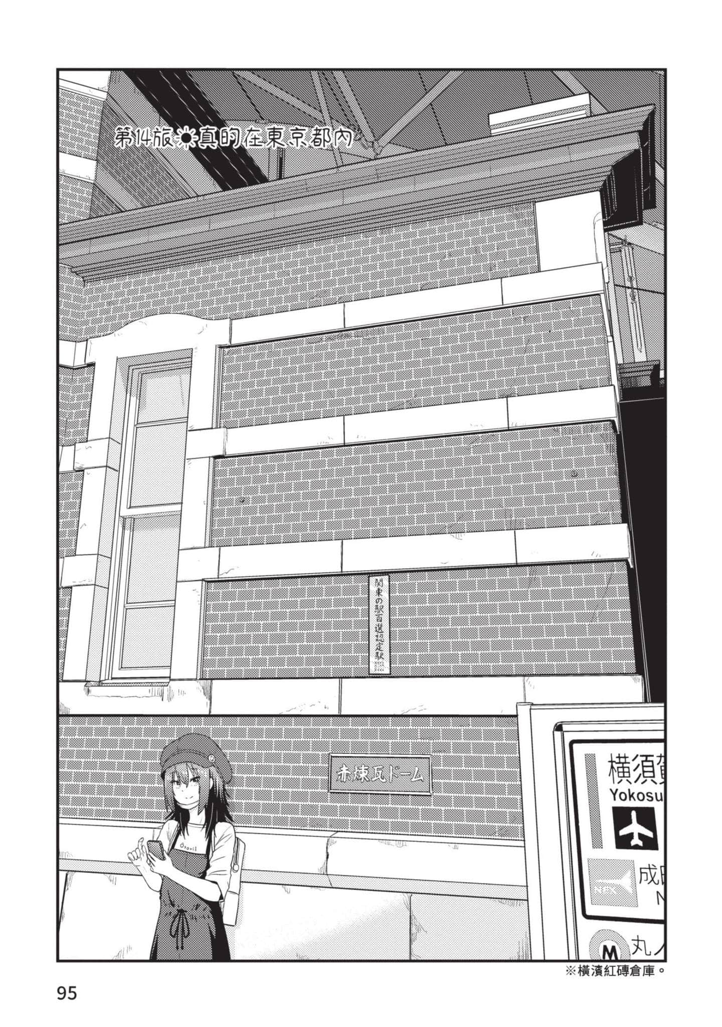 Page 96