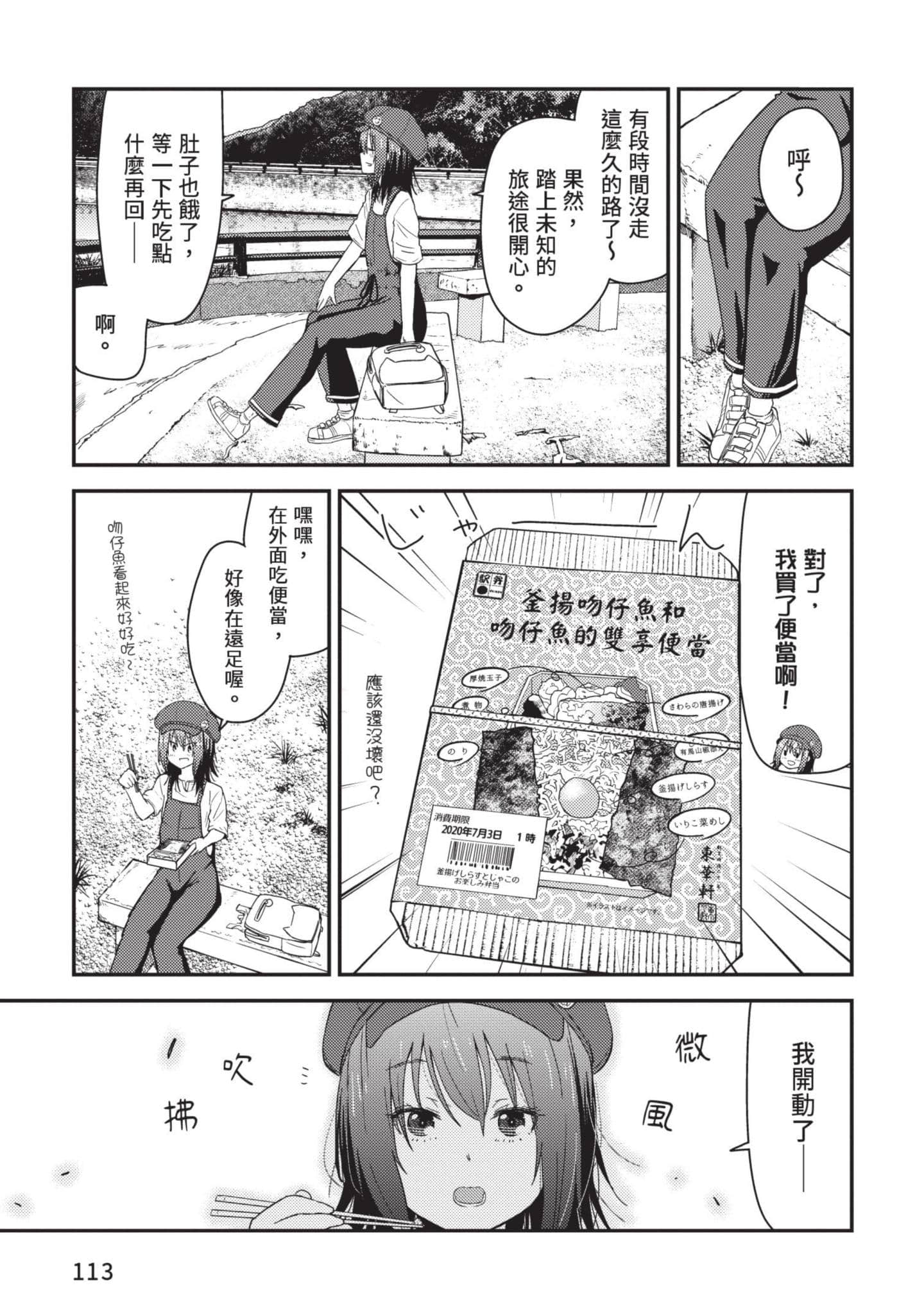 Page 114