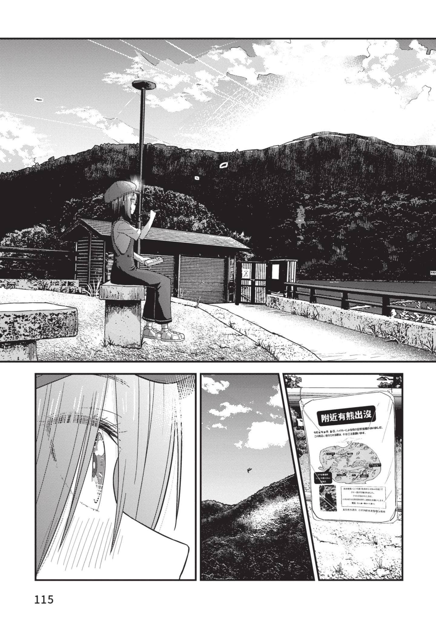 Page 116