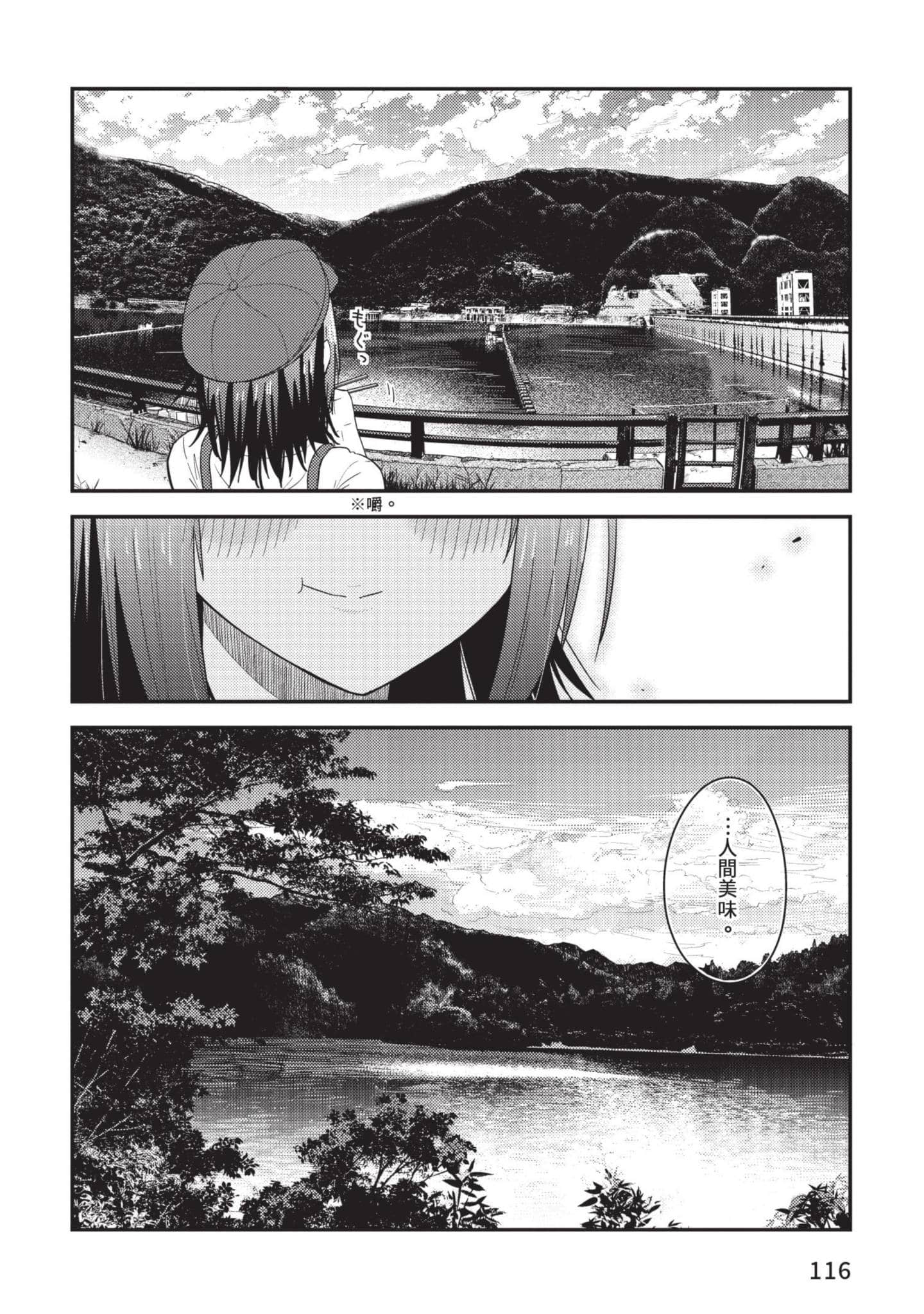 Page 117