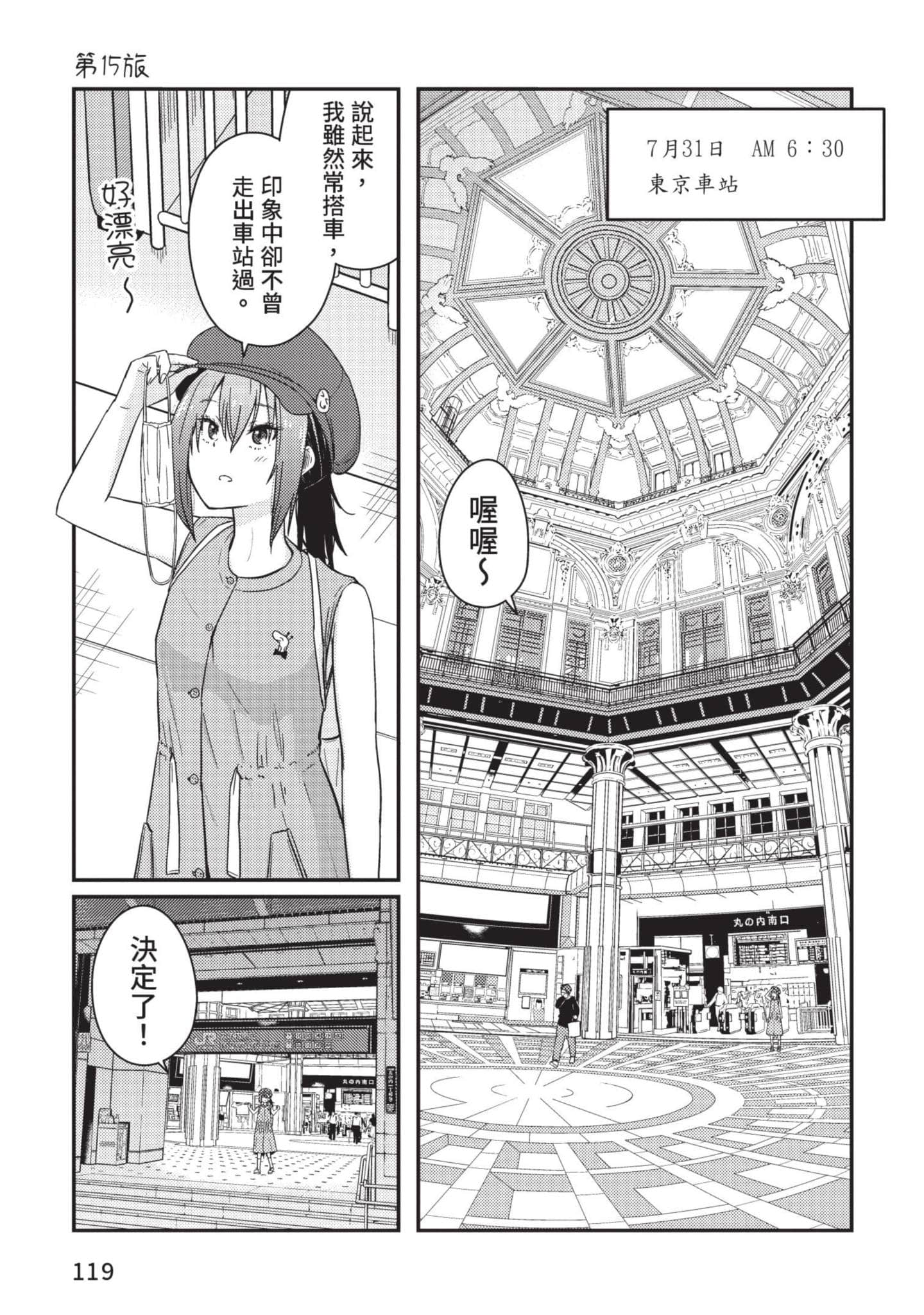 Page 120