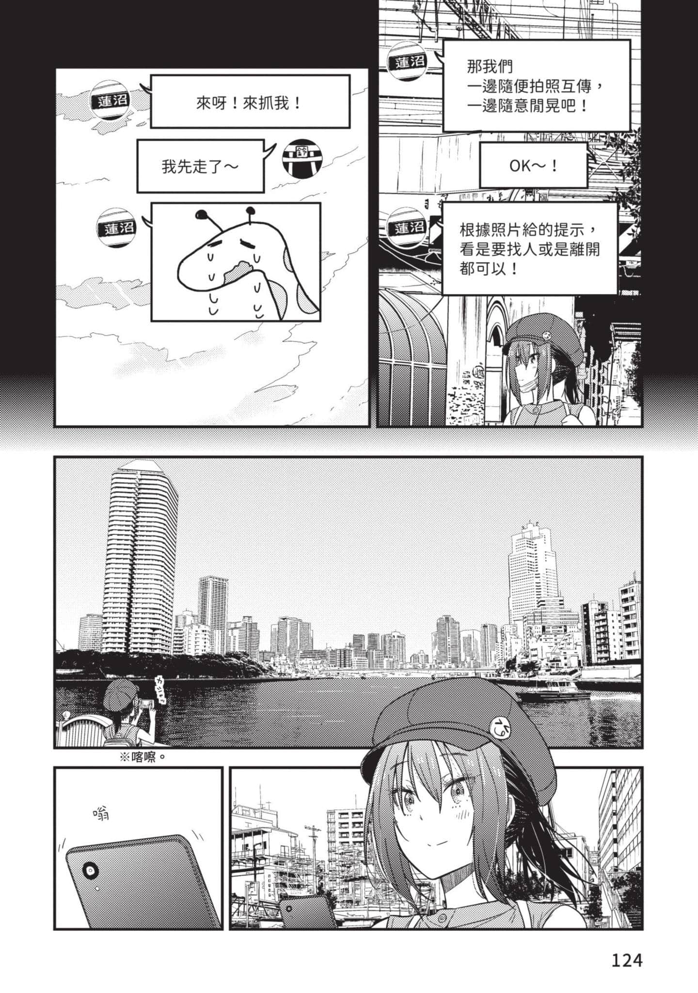 Page 125