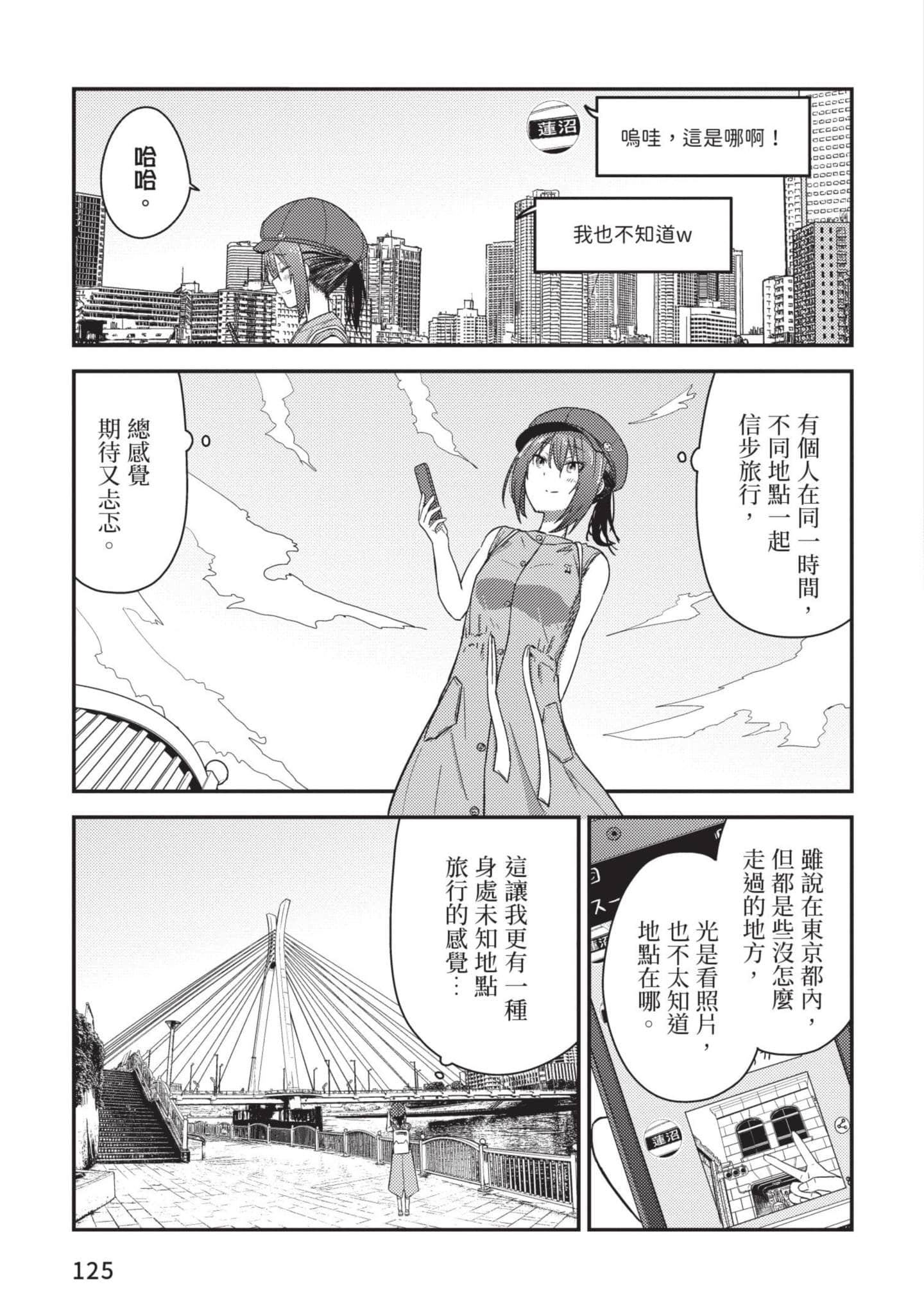 Page 126