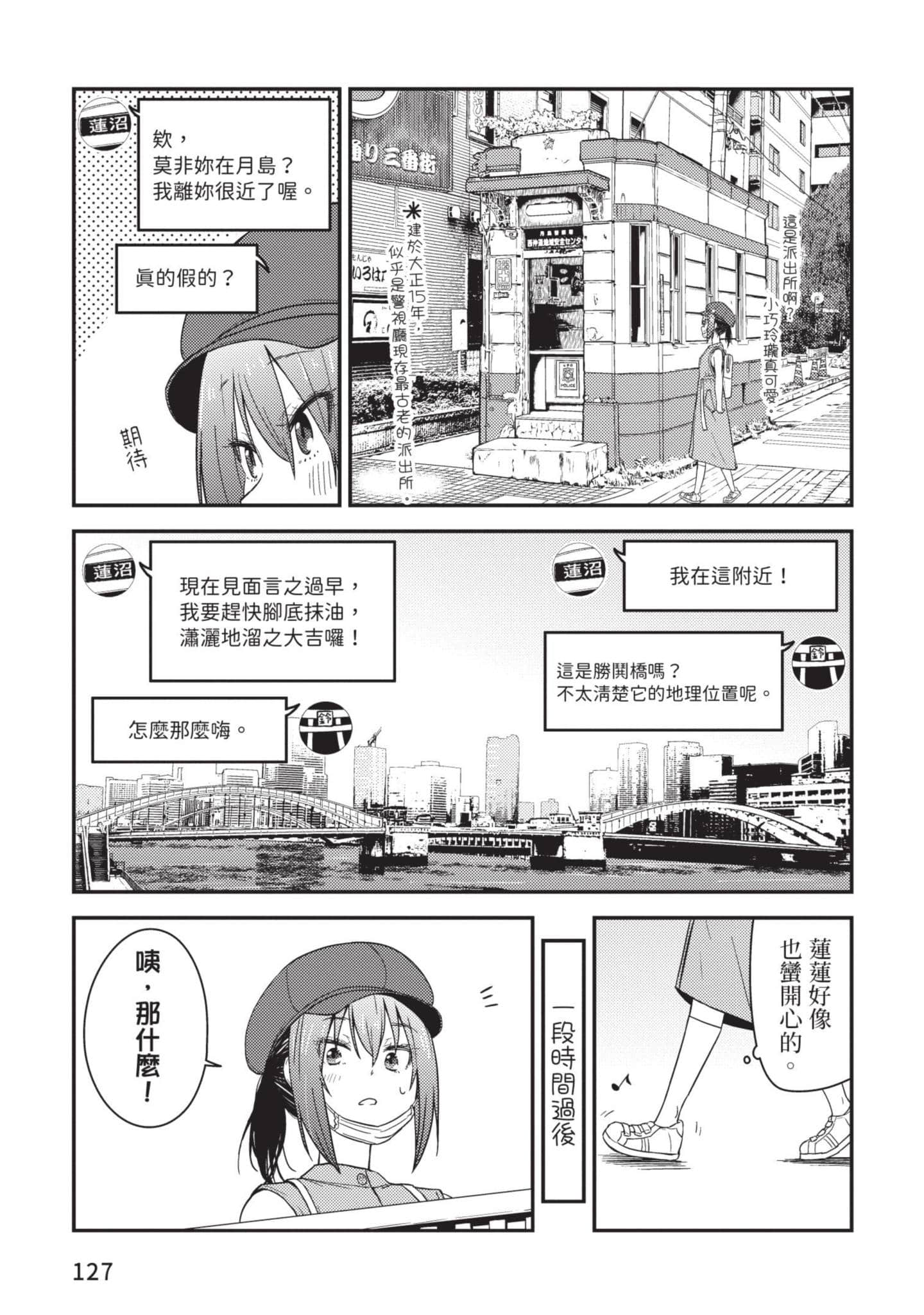 Page 128