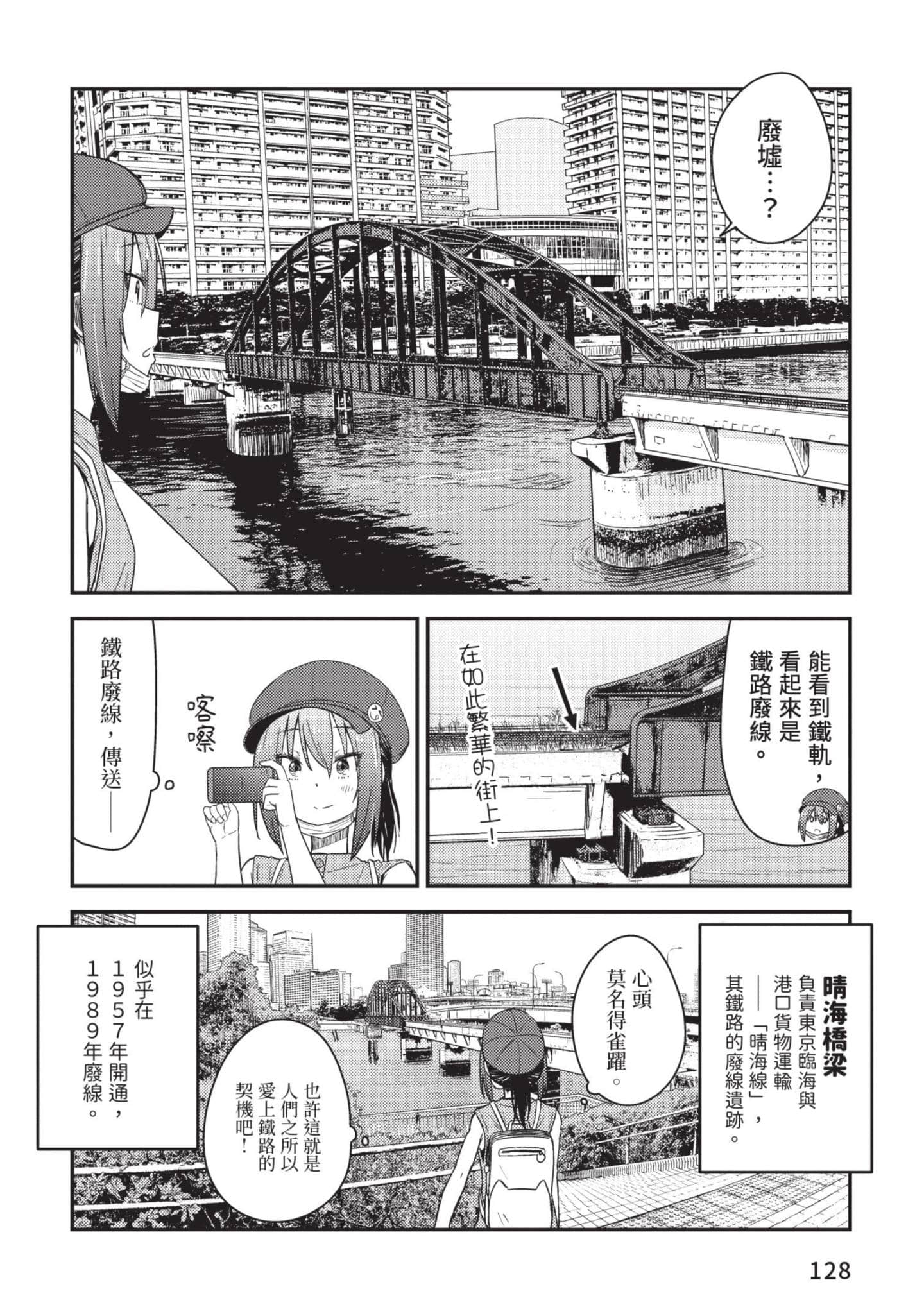 Page 129
